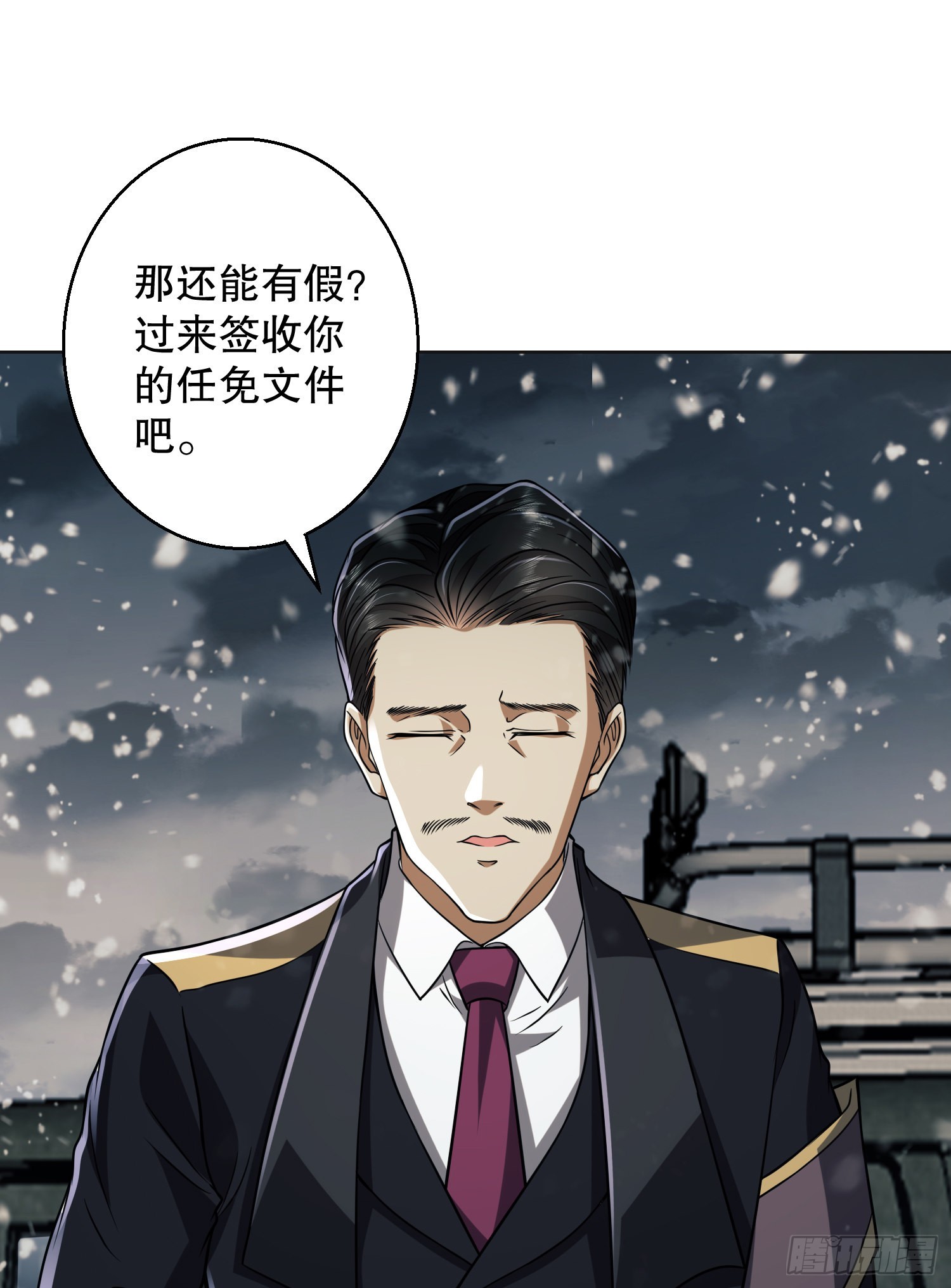 123 任小粟晋升28