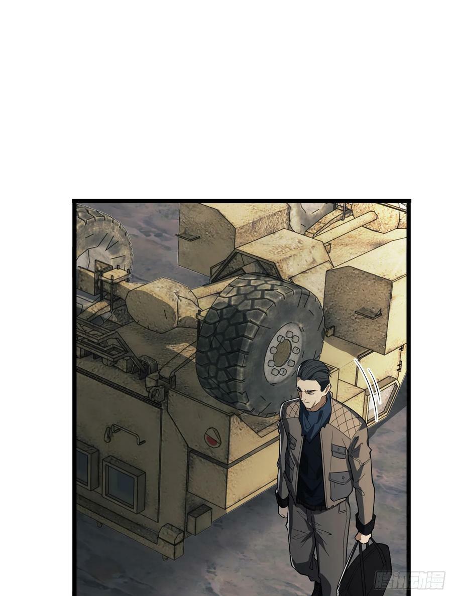 220 你就是李神坛？70