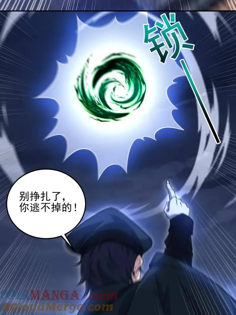 第395话 394 安京寺之主48