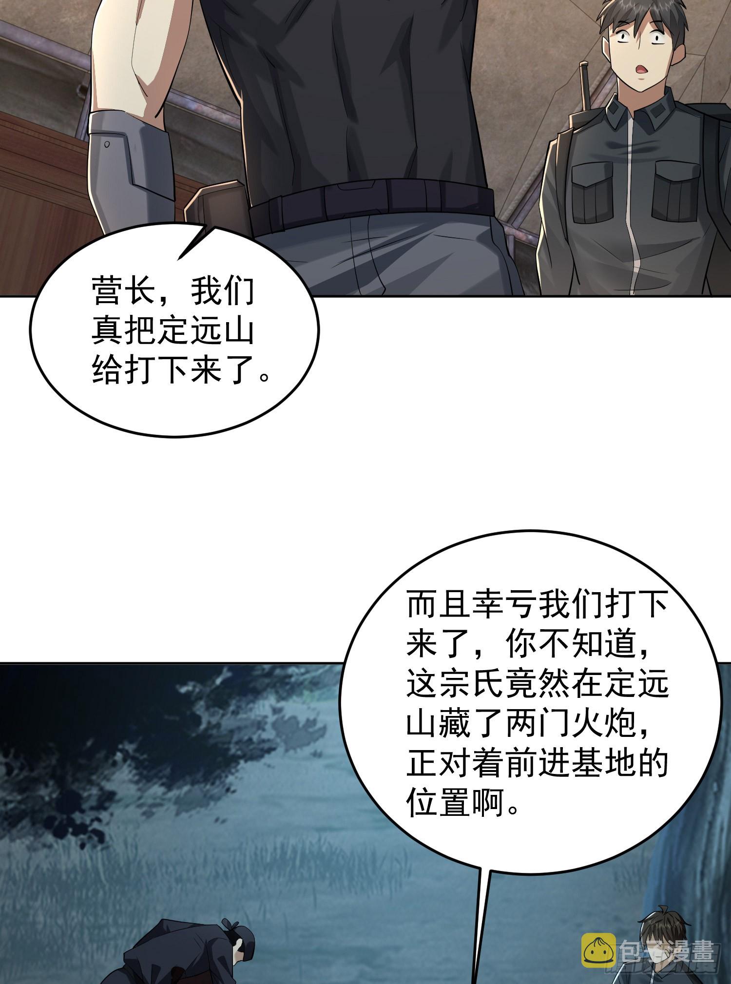 200 这兄弟能交35