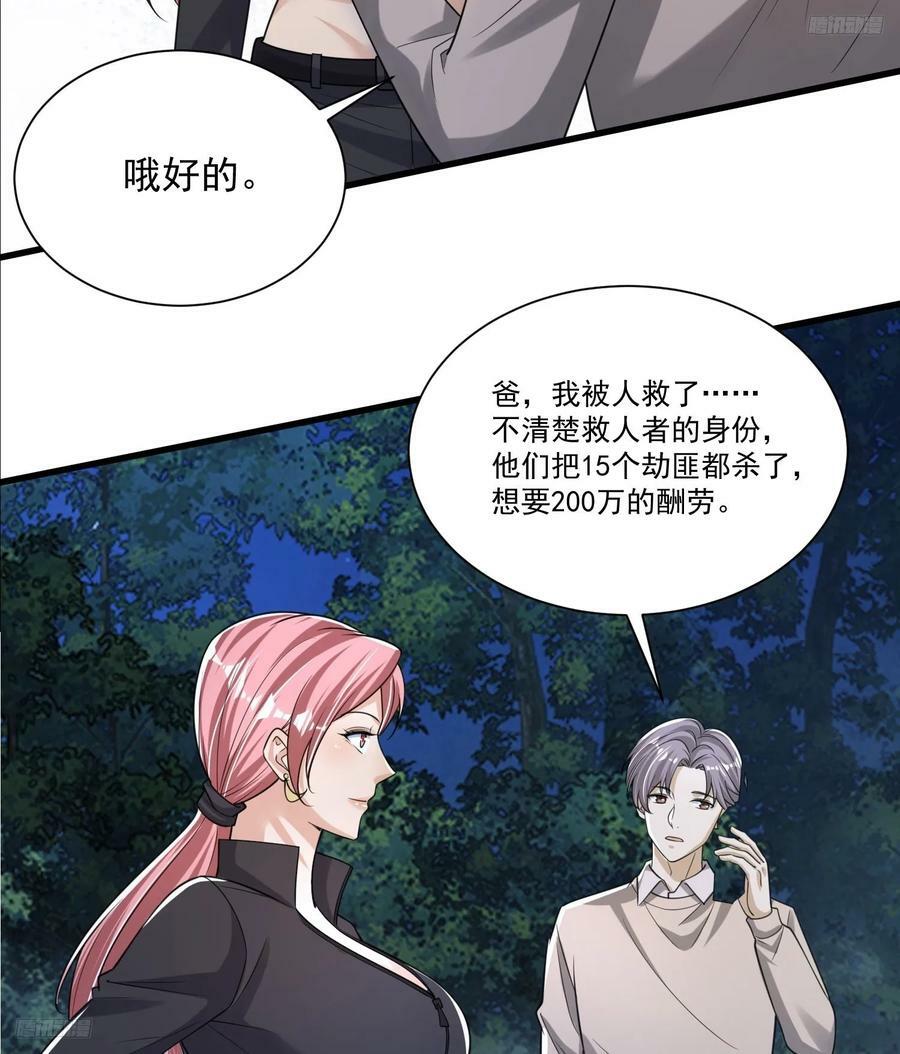 274 老爷，收工了4