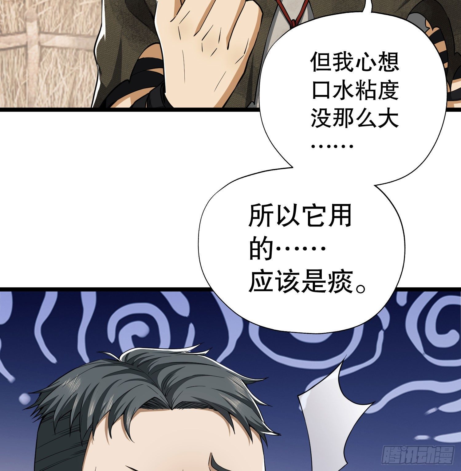 12 妙手回春26