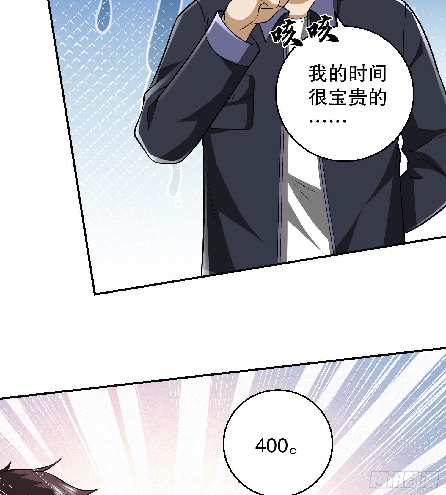 150 初见周迎雪48