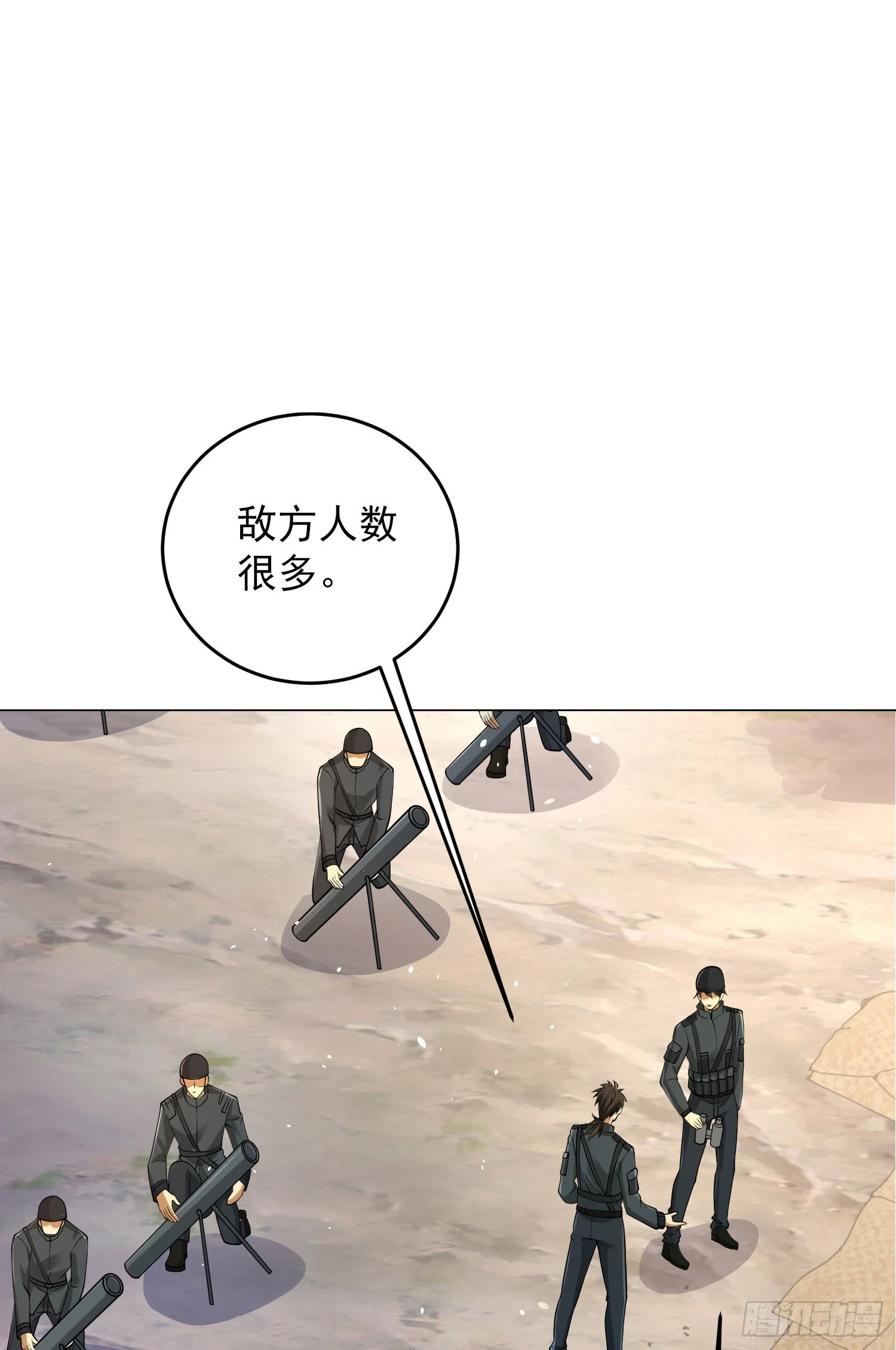 214 你俩再给我演？！2