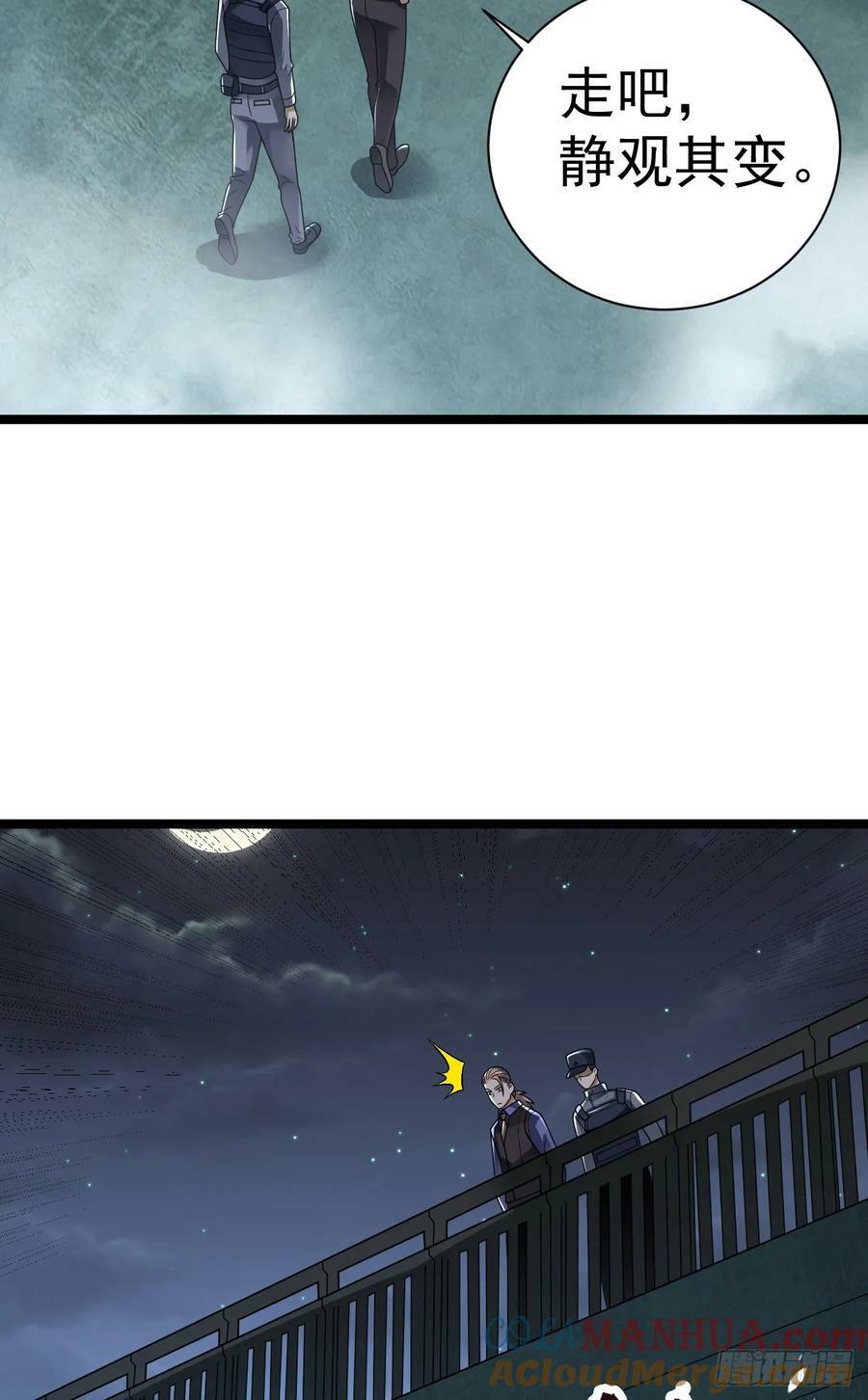 242 颁发星云勋章6