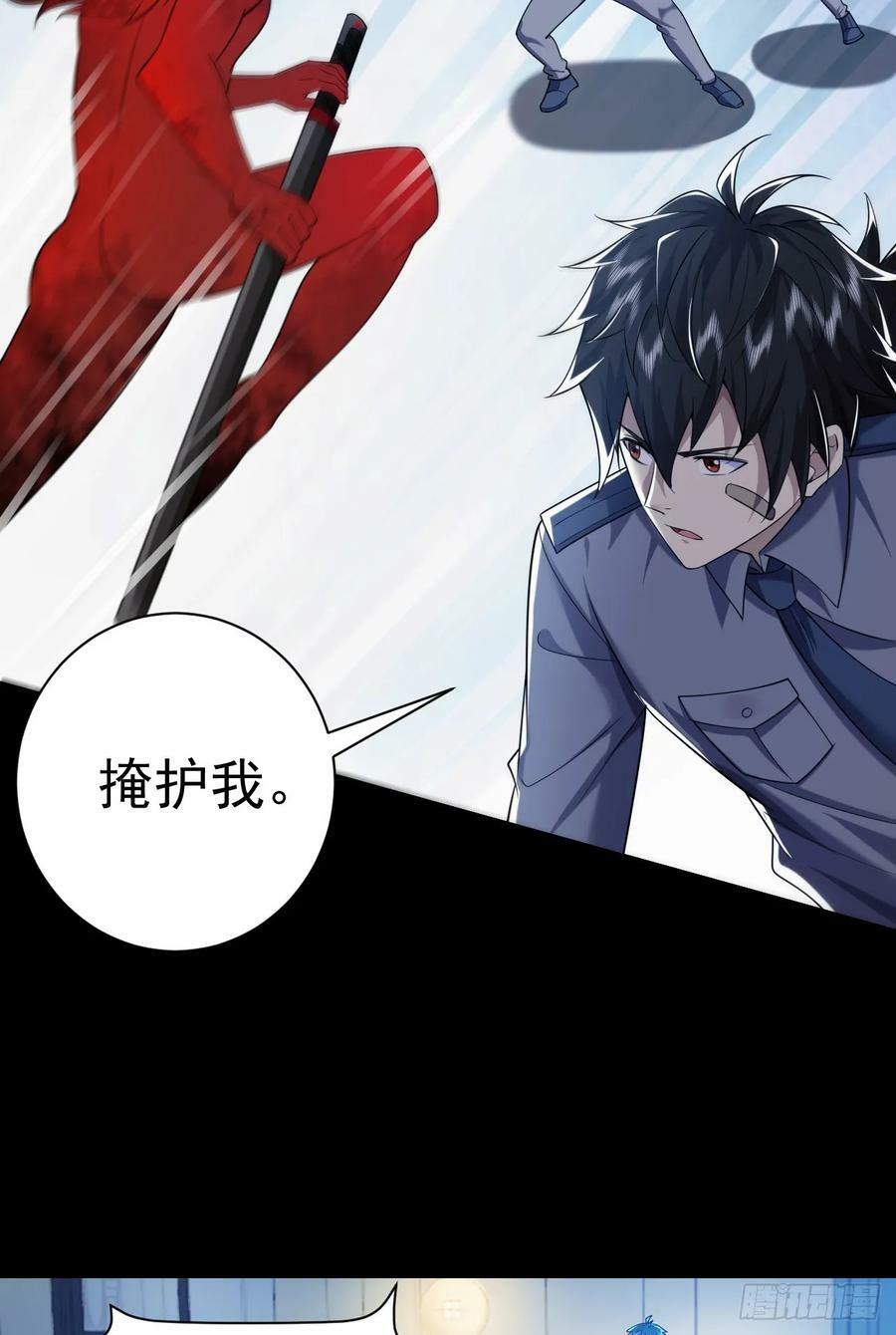 239 斩首宗丞40
