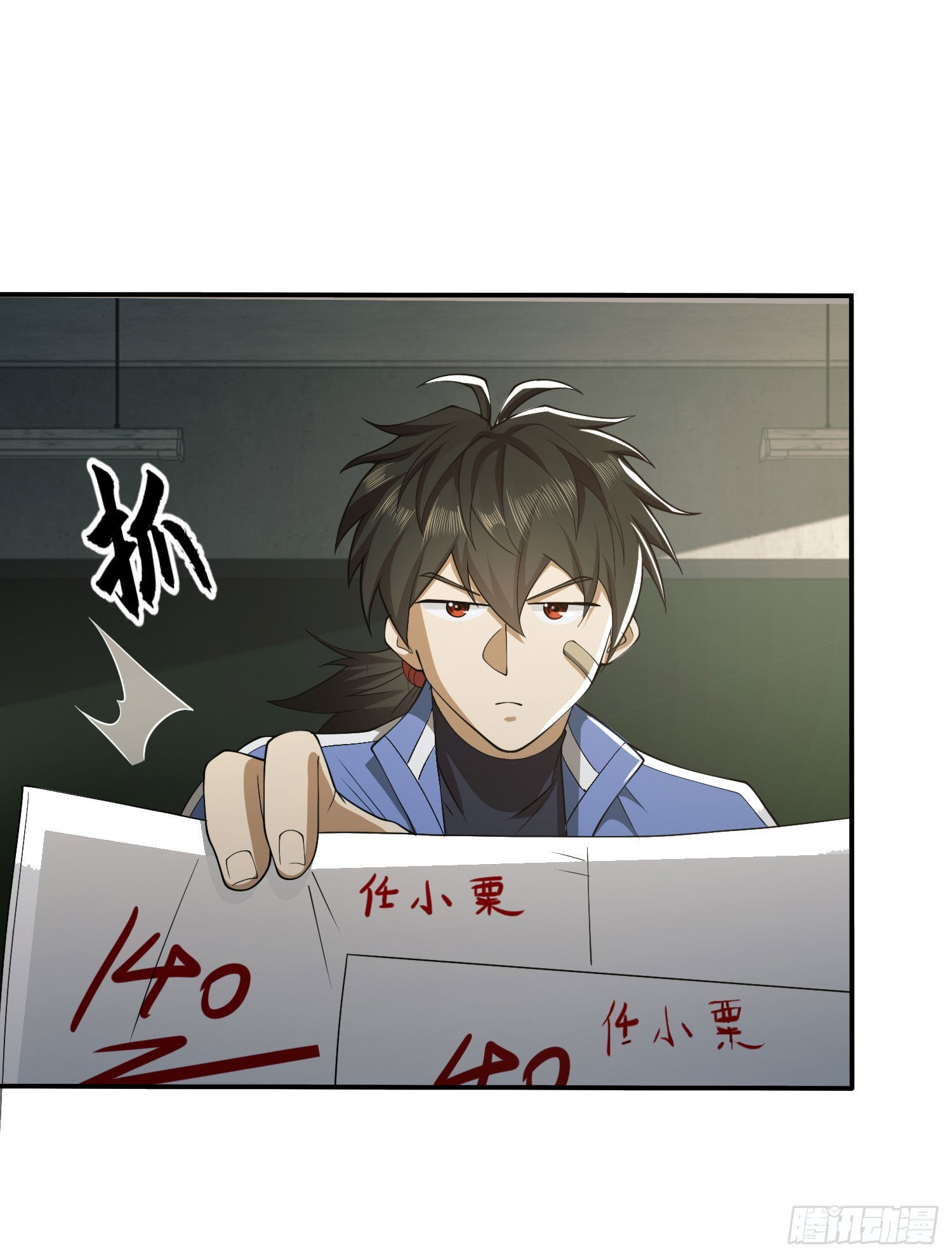 84 荒野的规则79