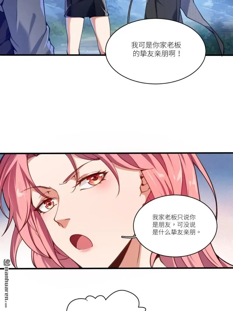 第373回 挚友亲朋22