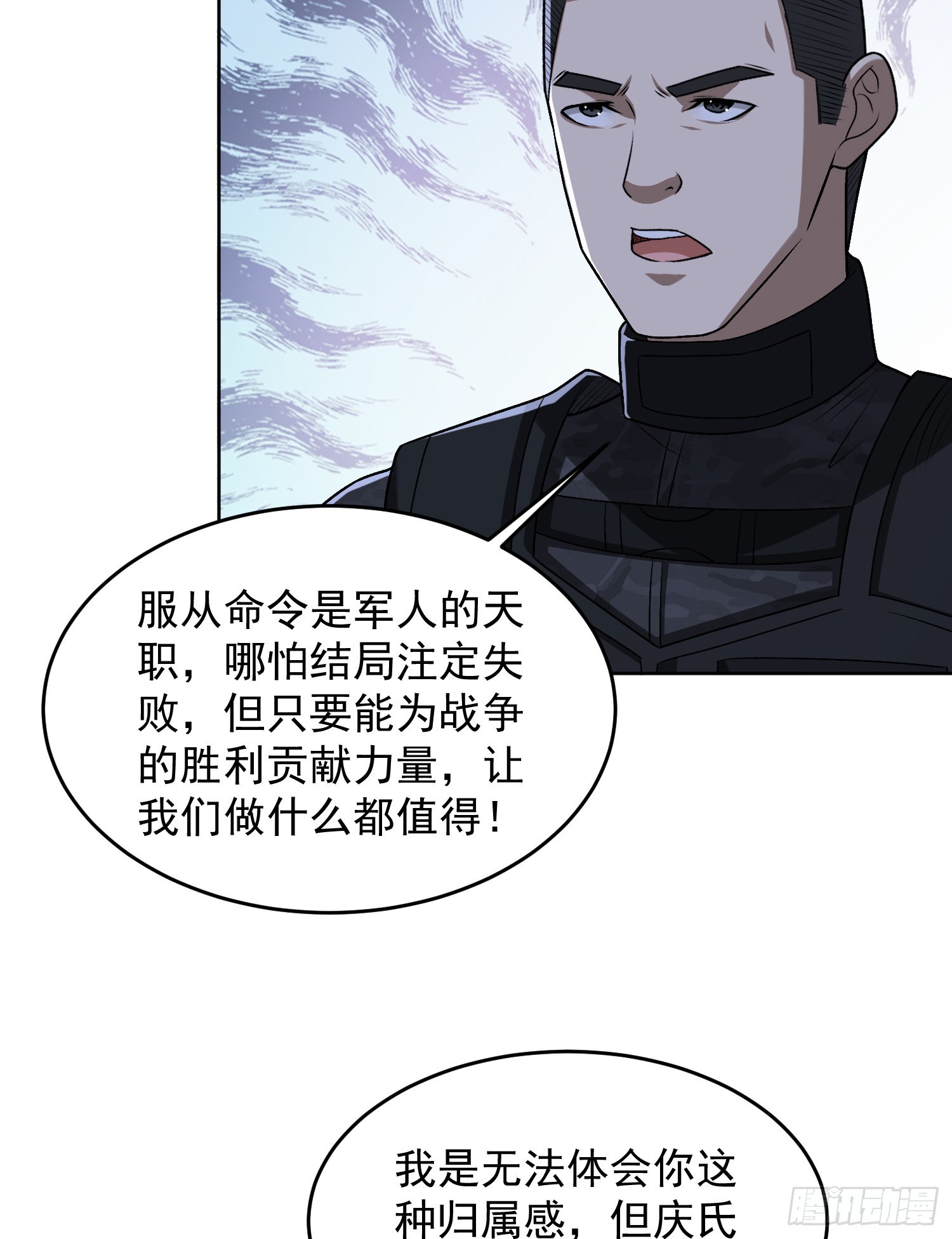 120 真正的间谍任小粟！17