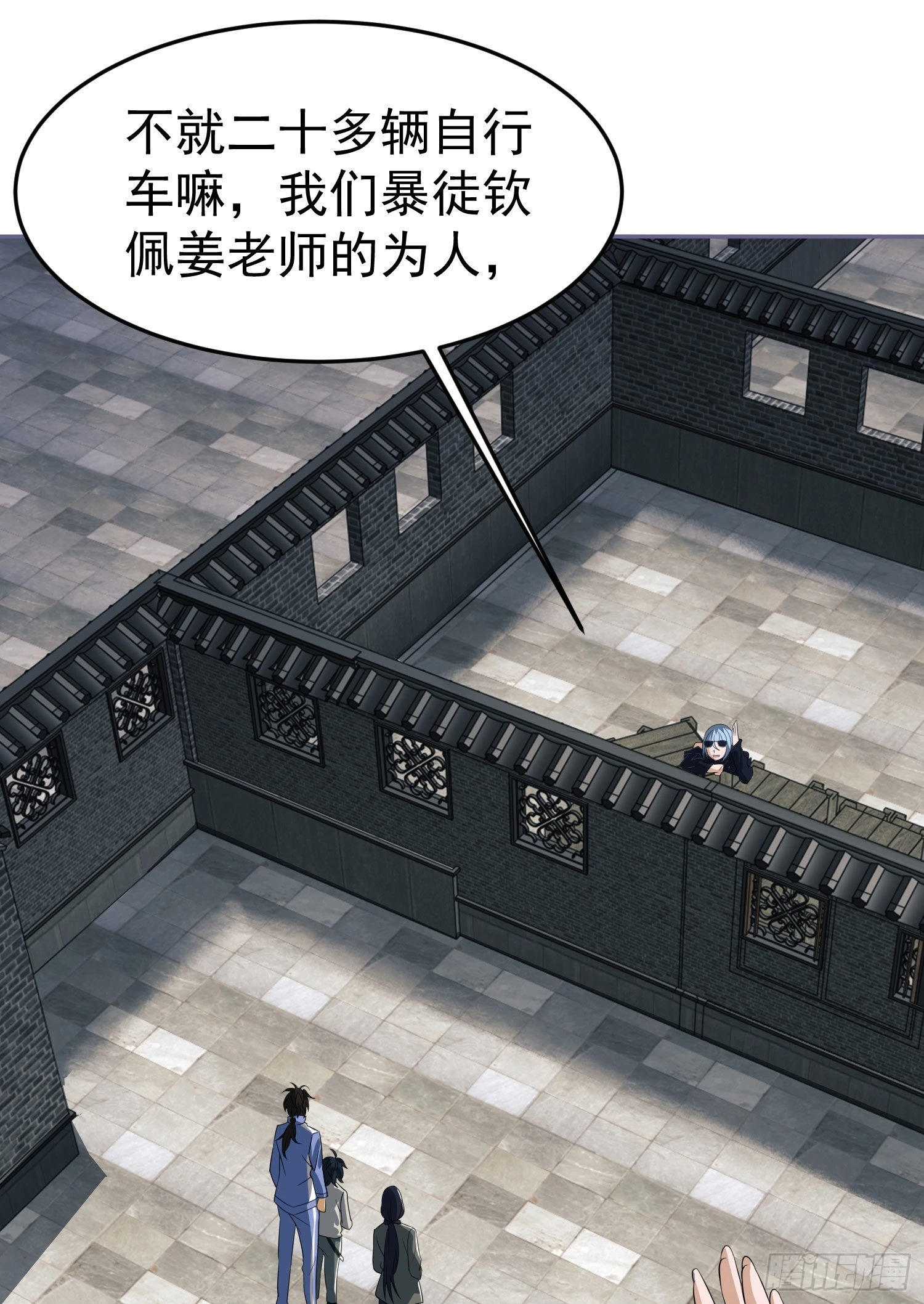 86 真善还是伪善24