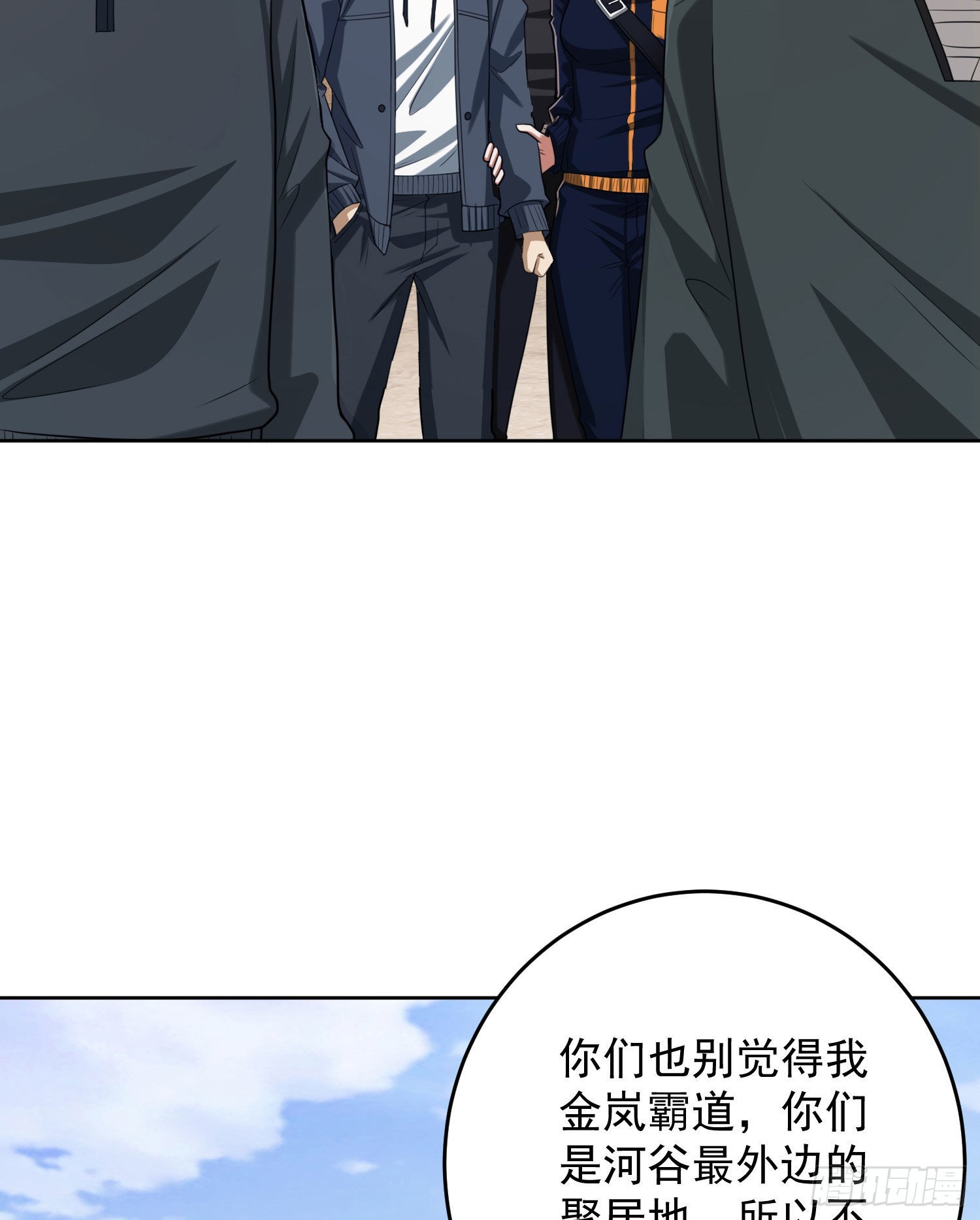 164 拿开你的手！42
