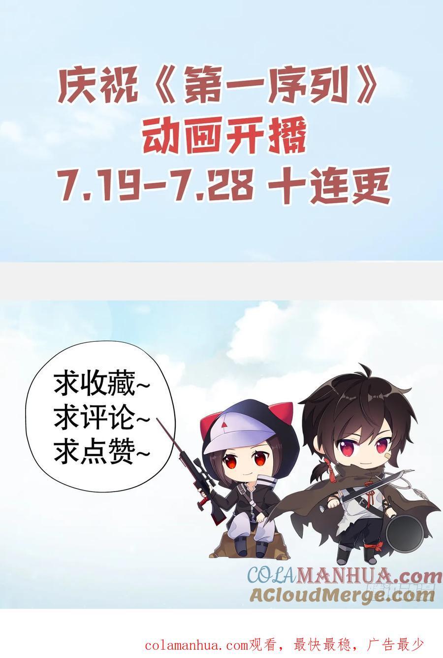 290 追踪王从阳63