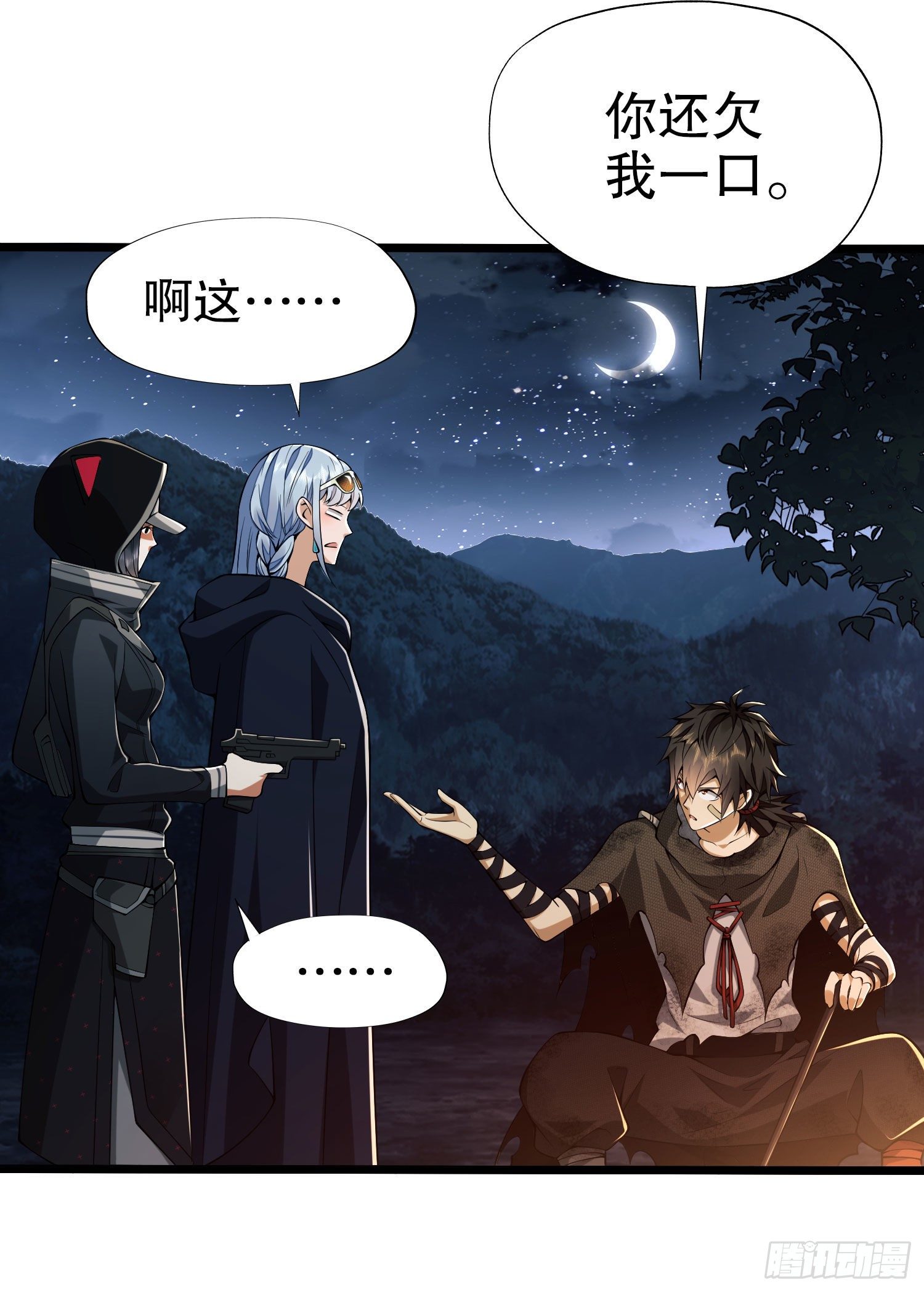 18 只吃亿小口78
