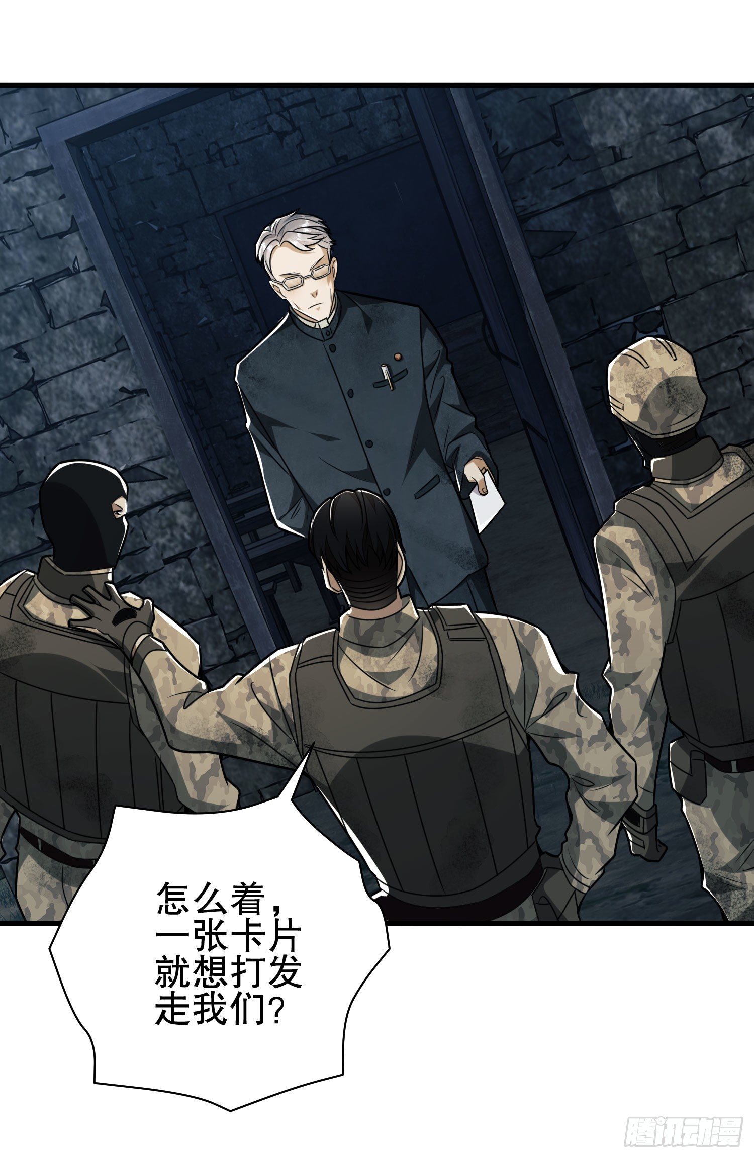 38 张先生4