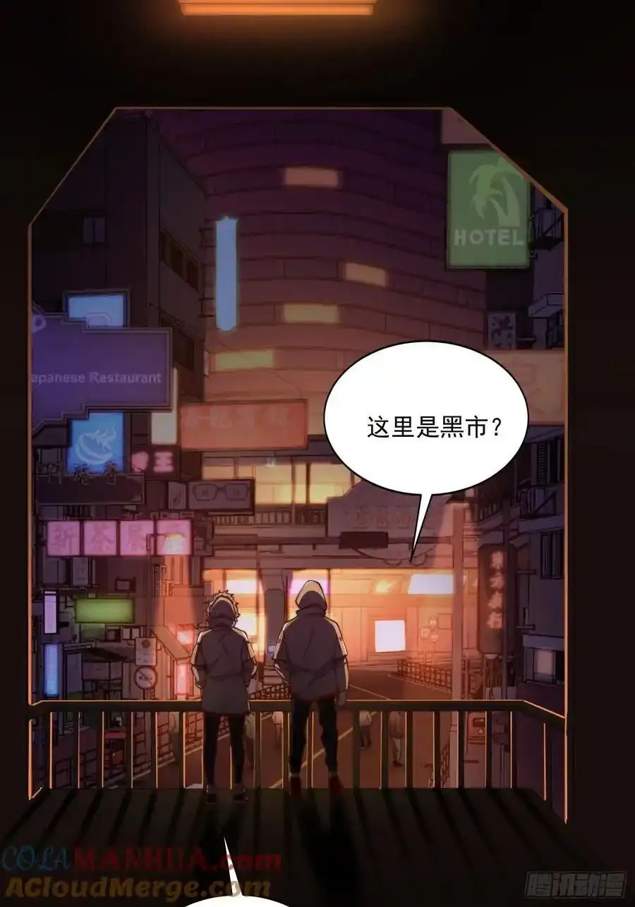 360 地下黑市12