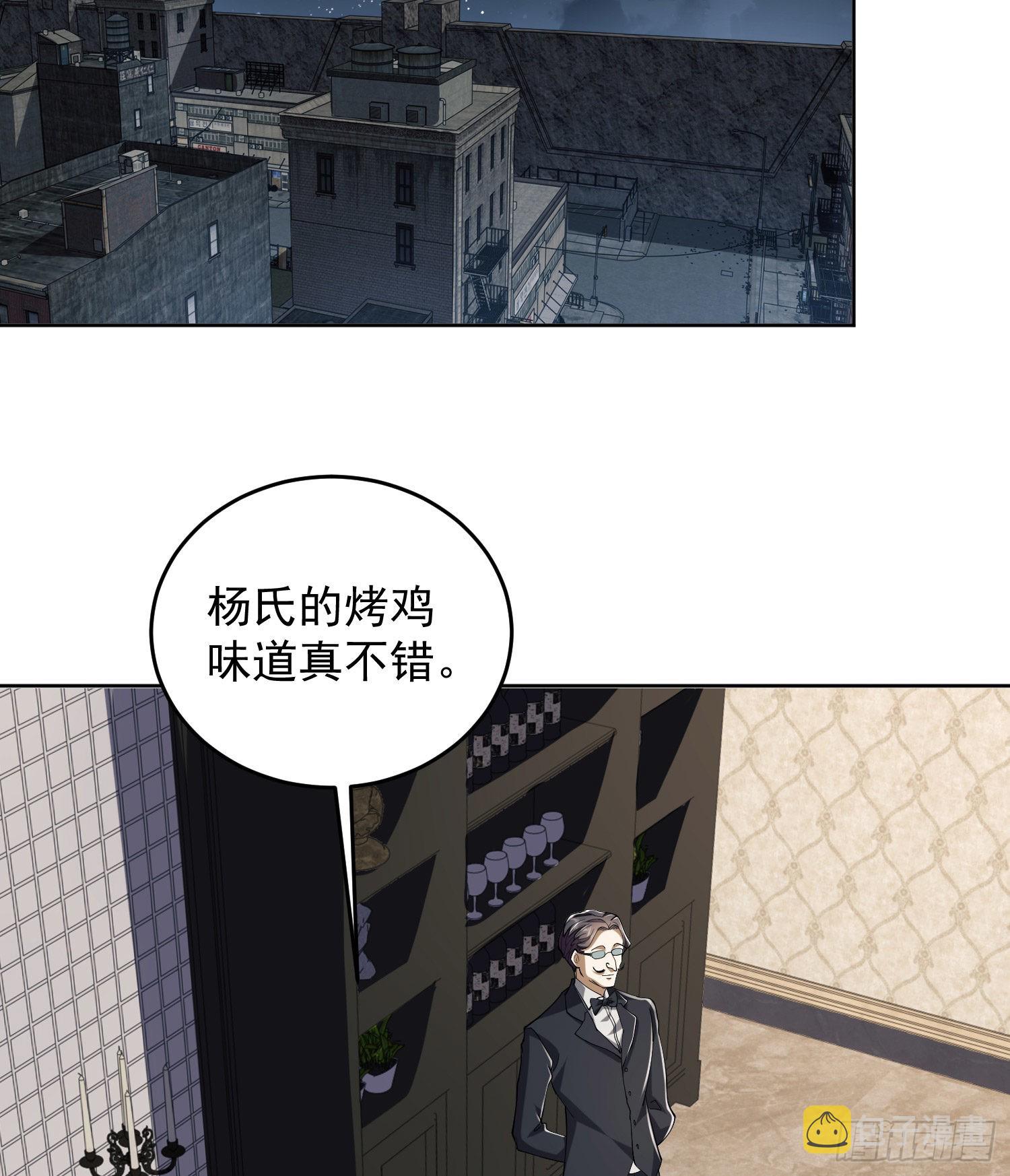 138 诸神崛起的时代22