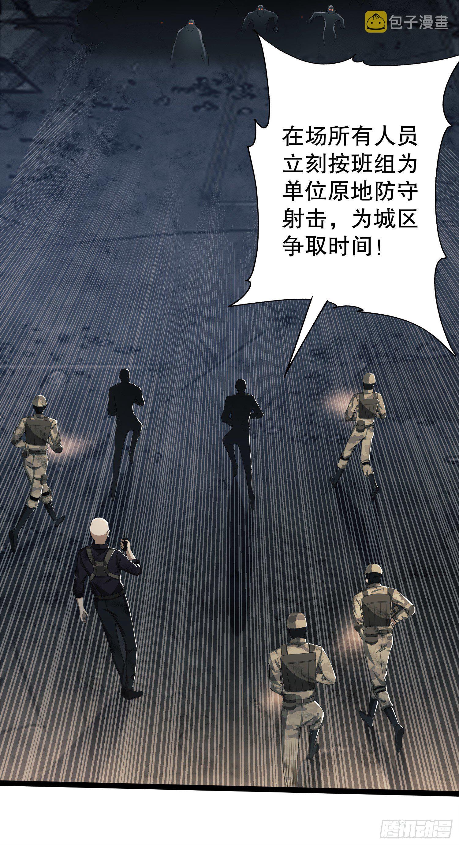 47 实验体的娱乐活动16