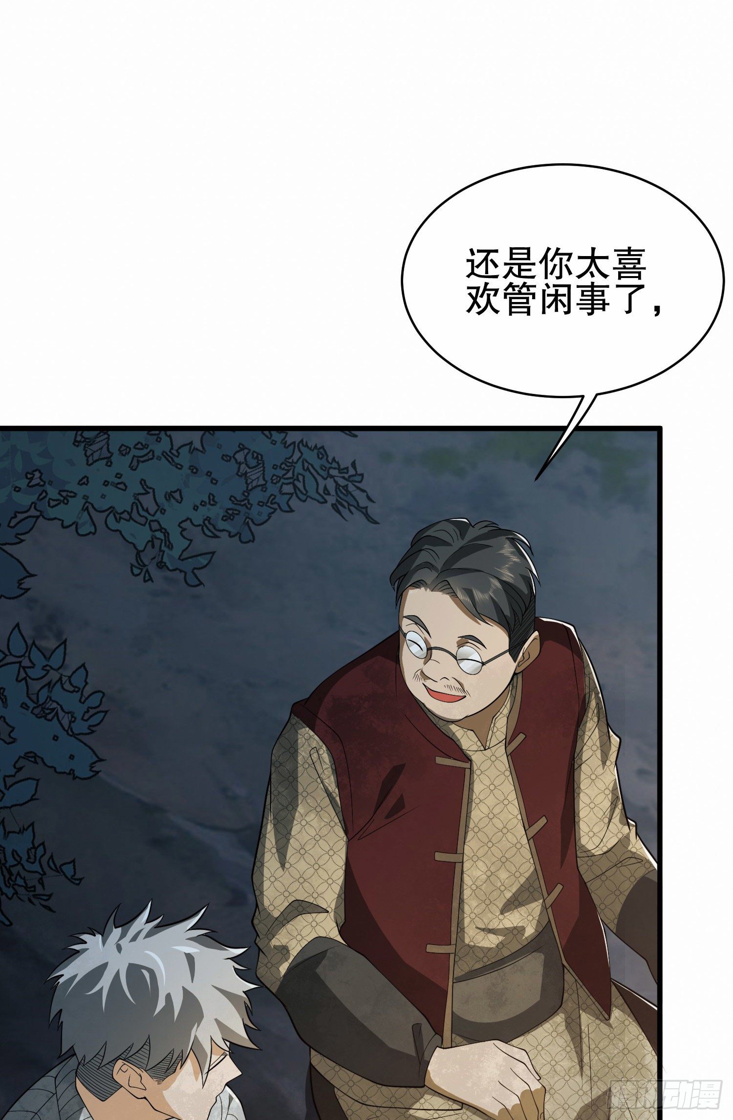 59 真傻还是假傻43