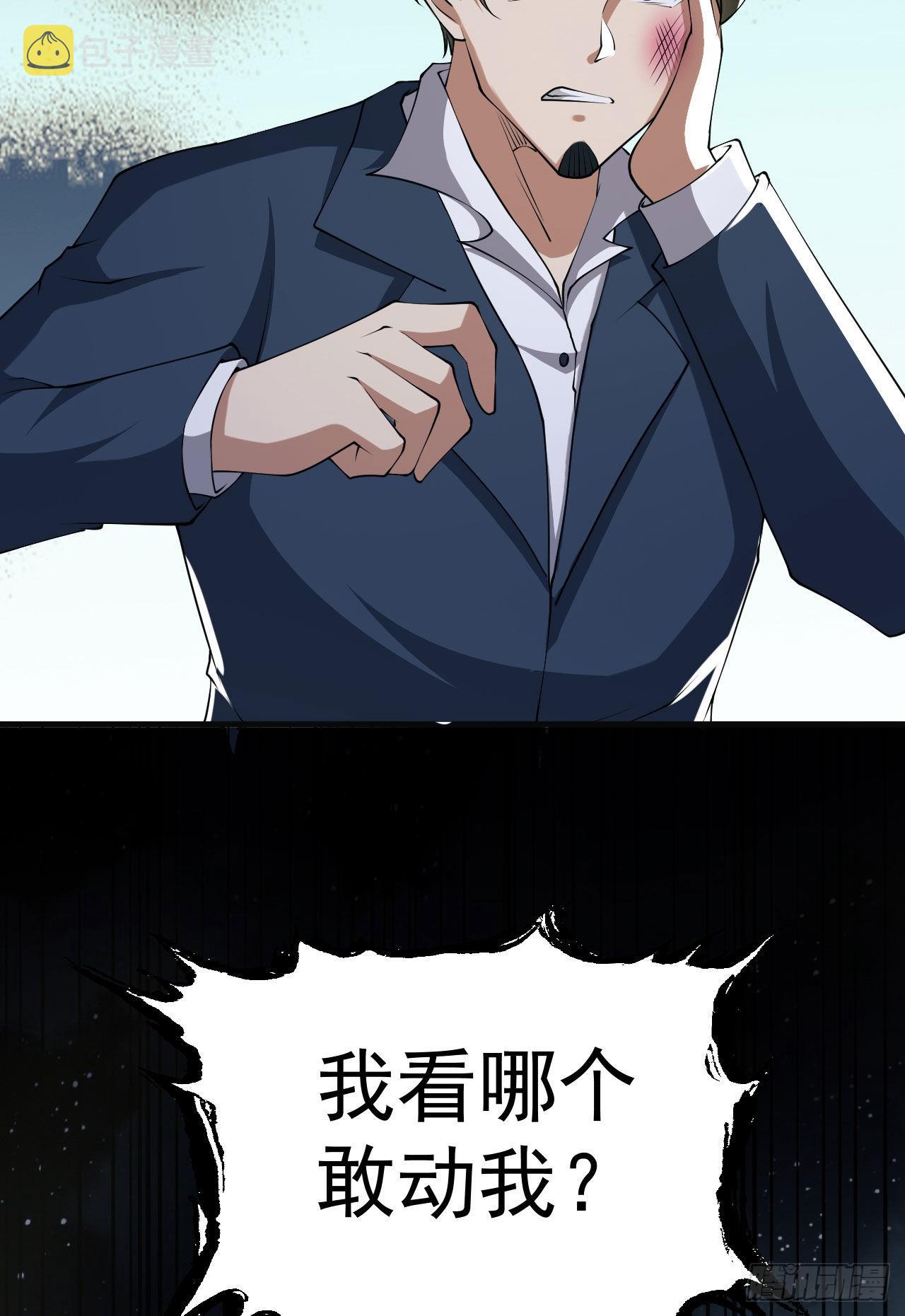 154 带你出去转转58
