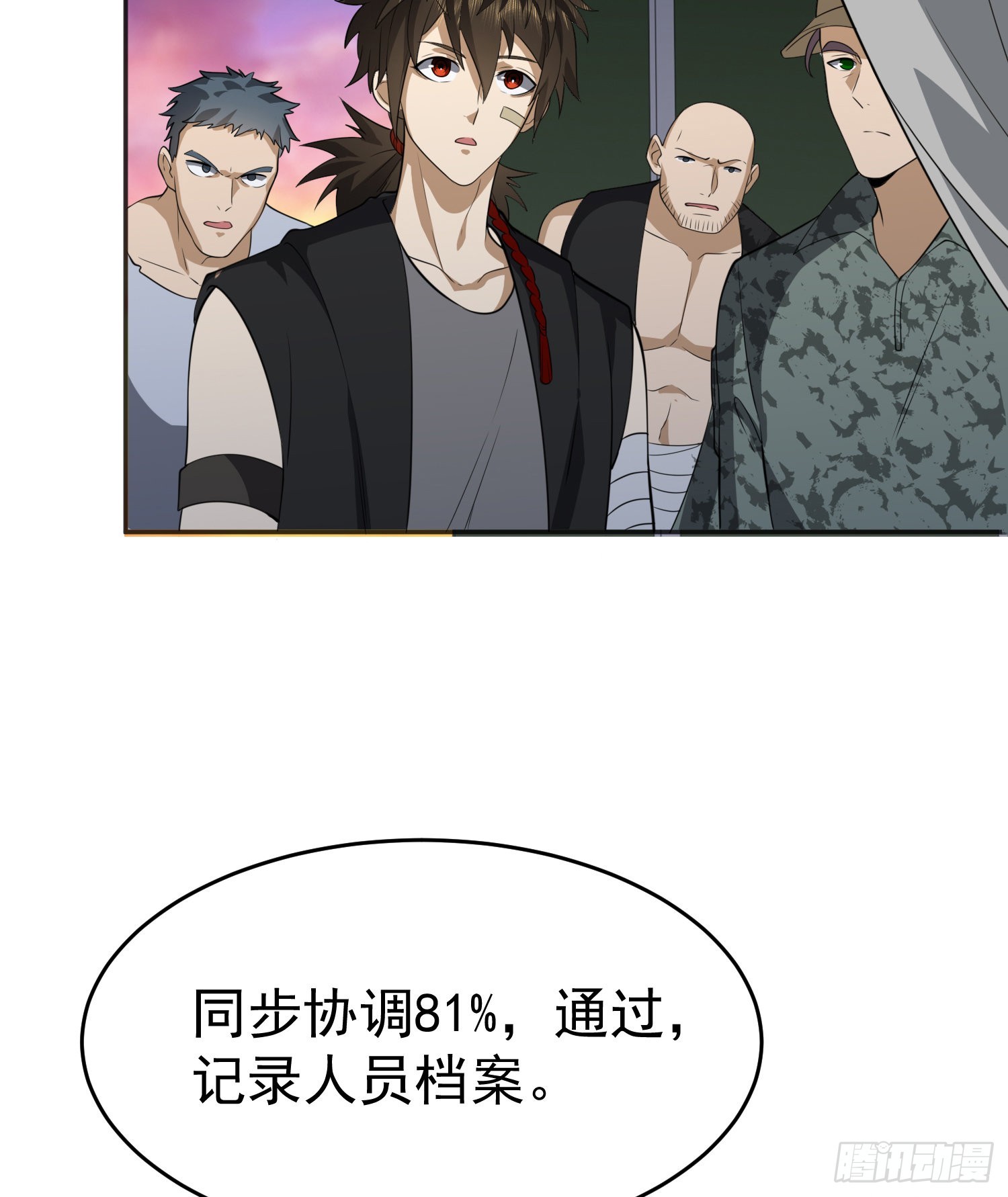 98 同步协调0%10