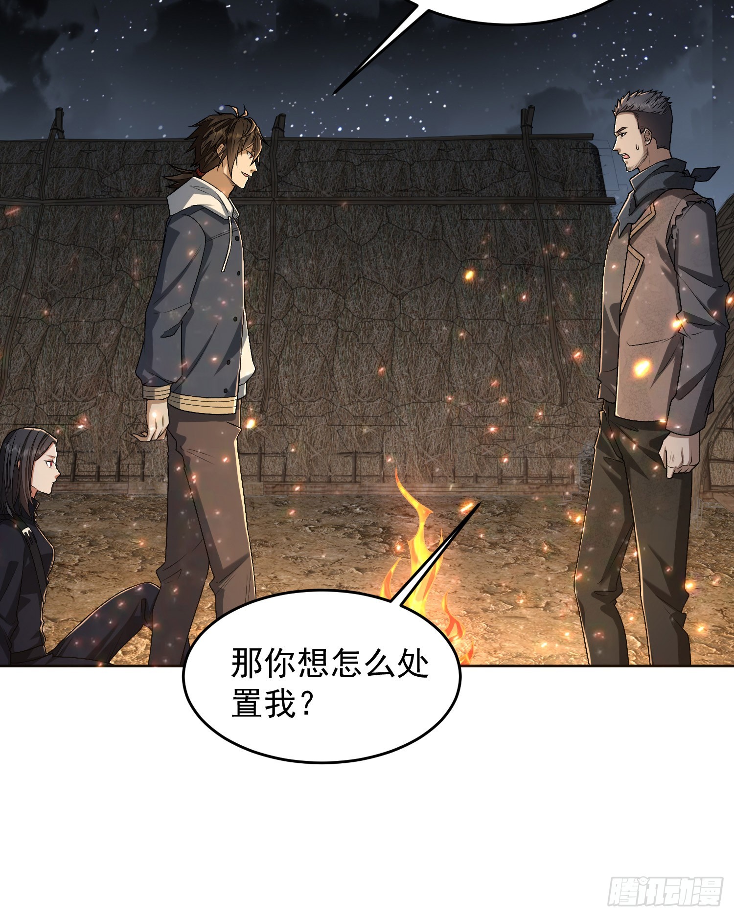 173 坦白35