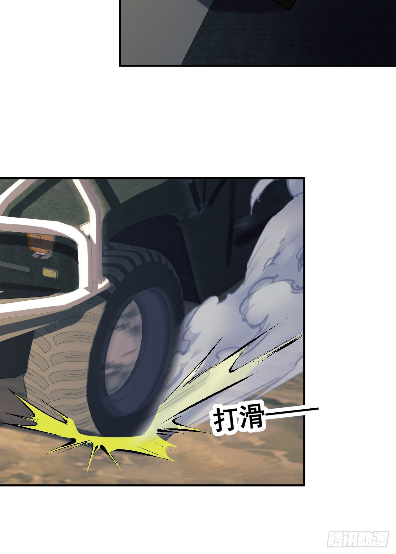 179 家主叛逃47