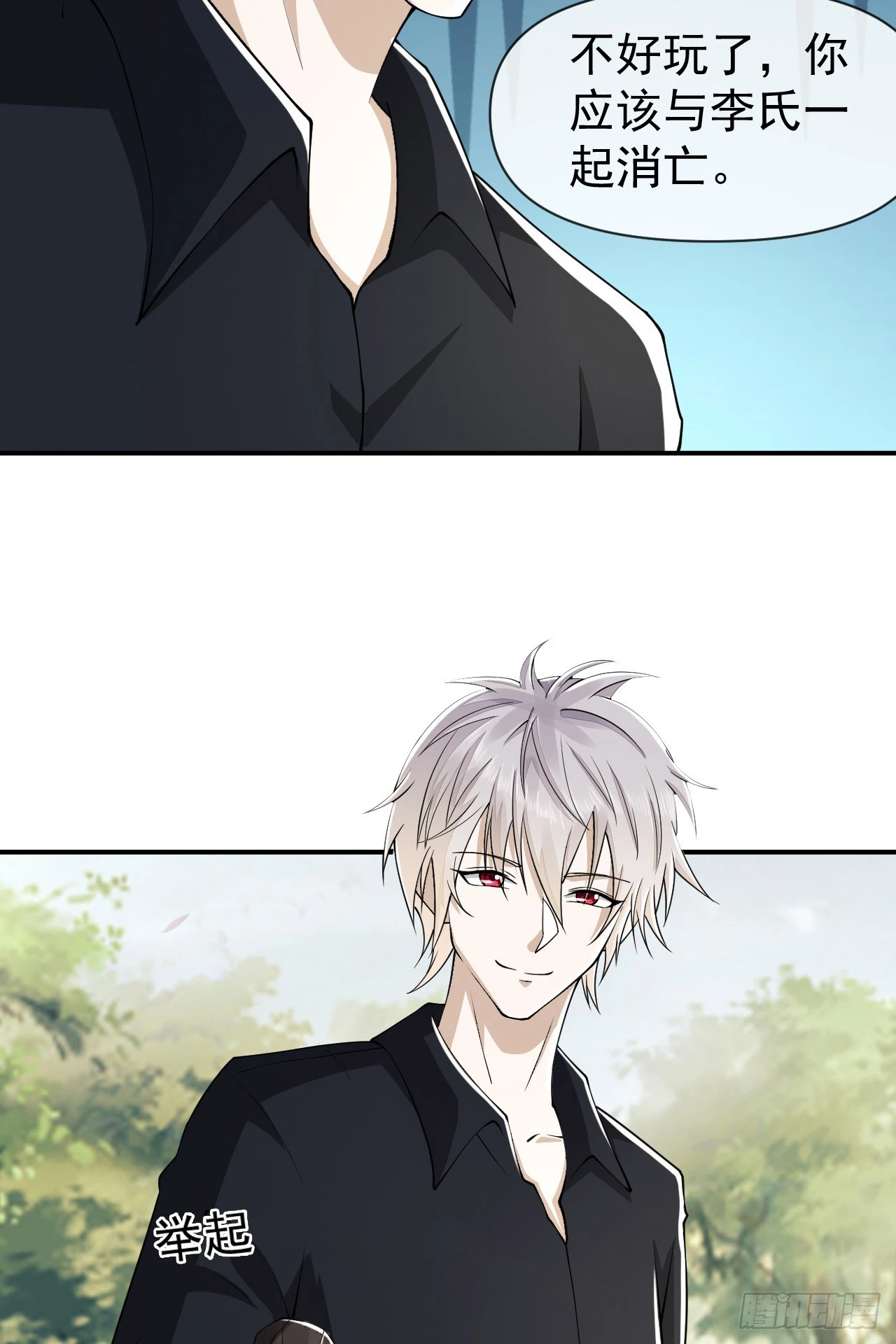 180 报仇12