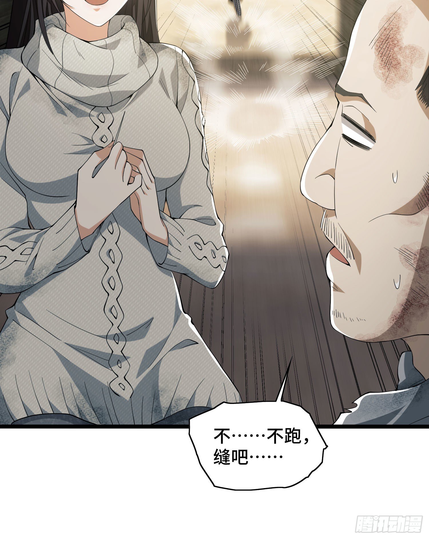 09 狼群来袭！34