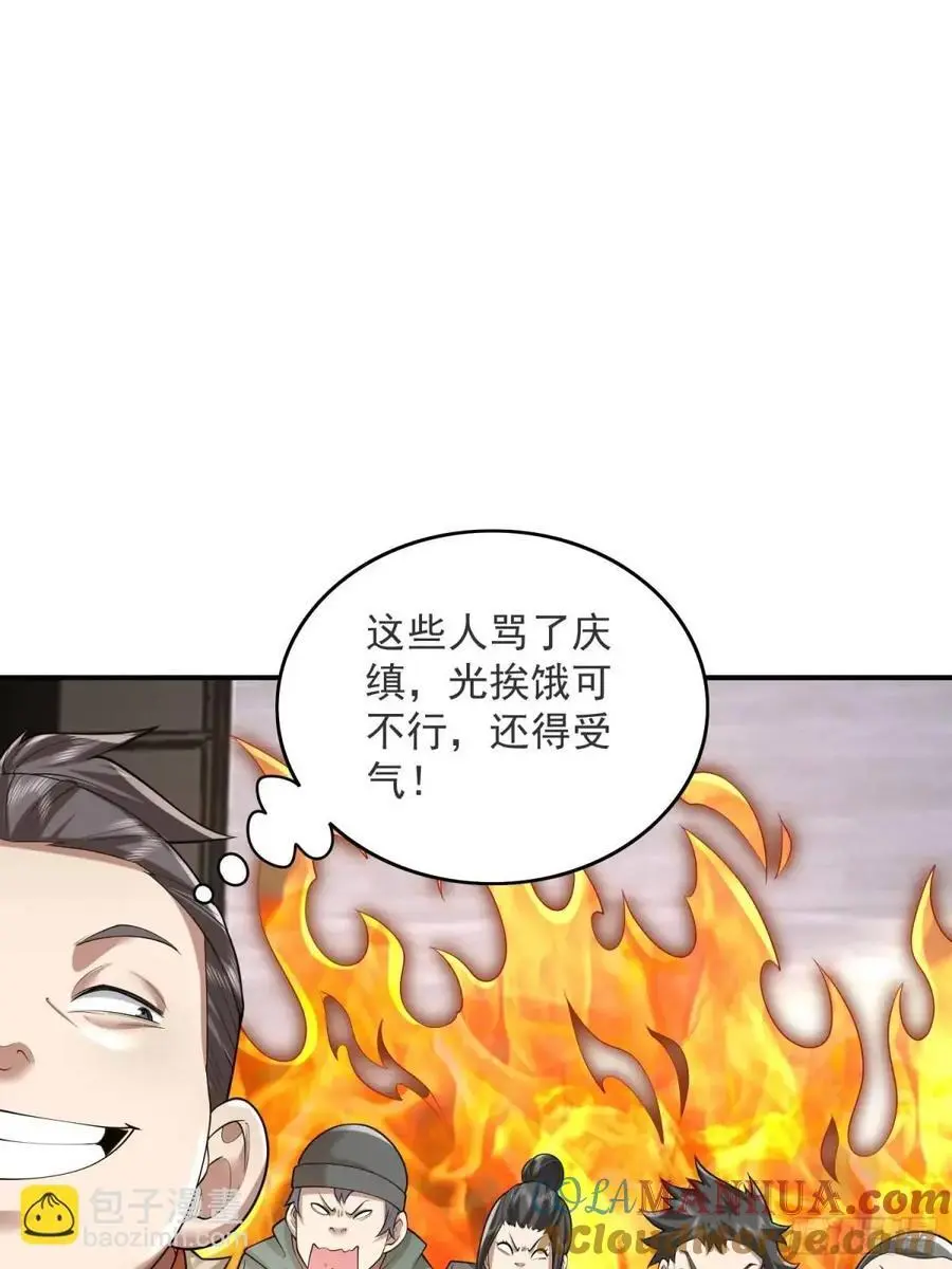317 危机四伏81