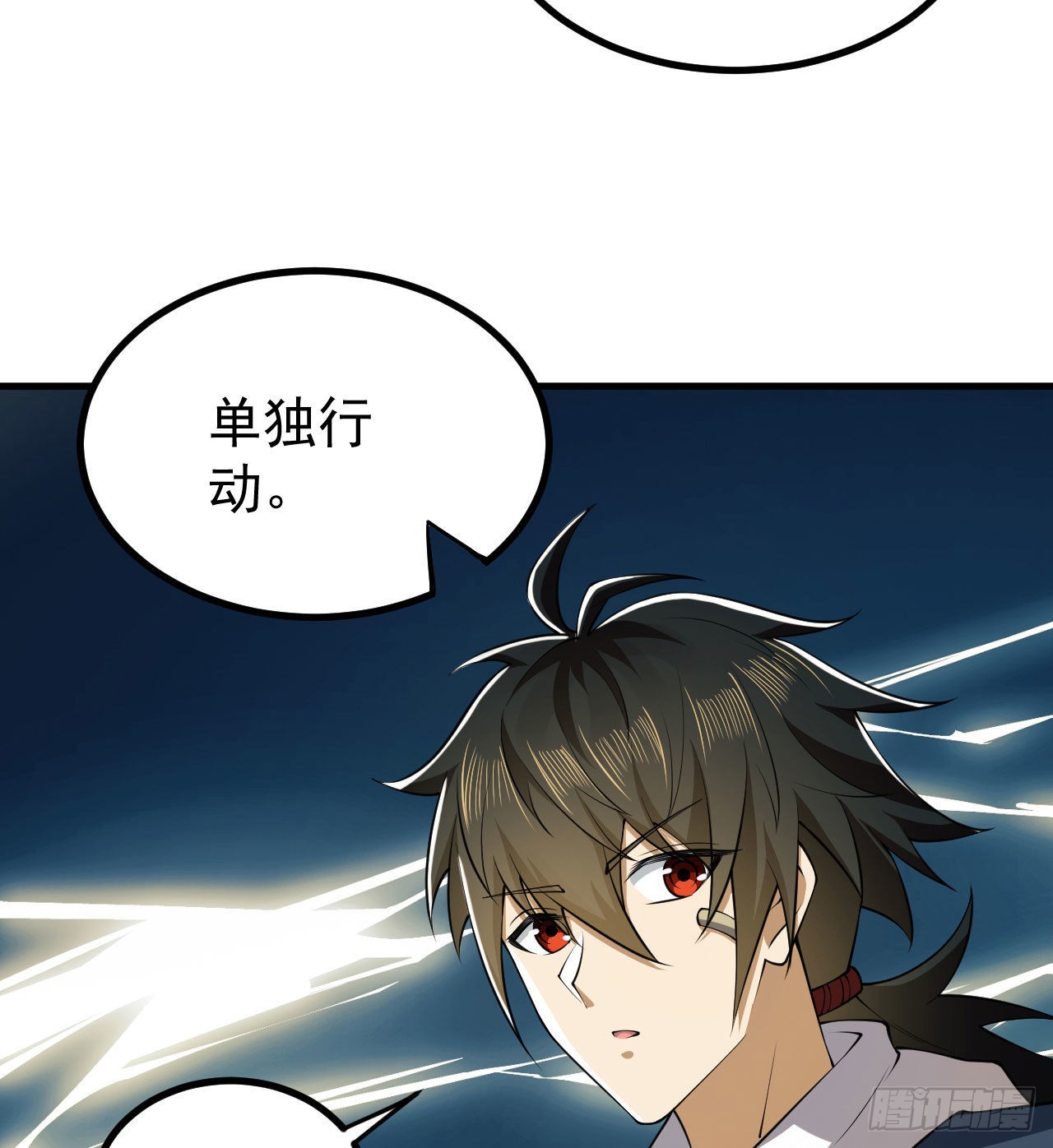 161 魔术师宗丞74