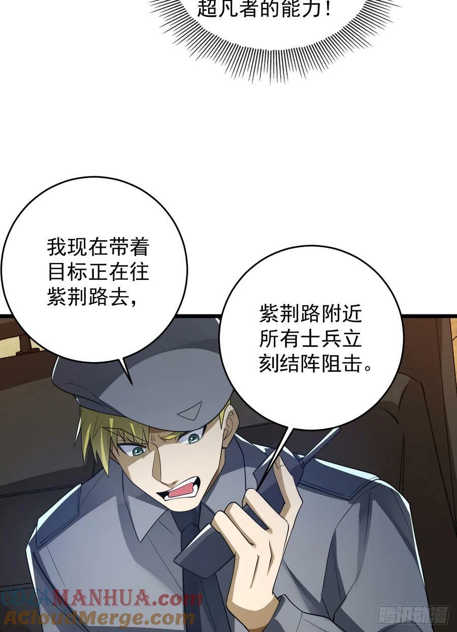 237 老板，要没了21