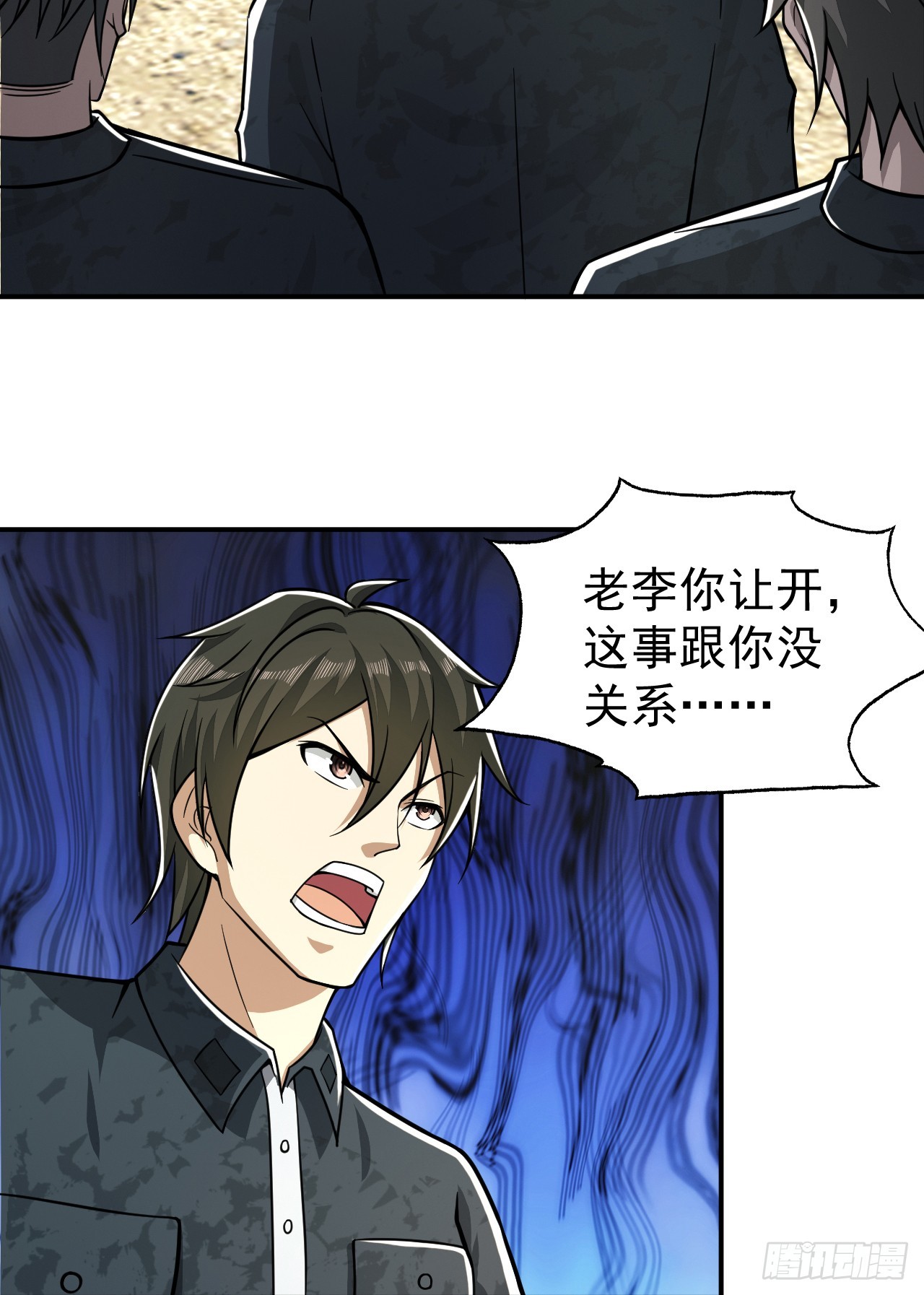 193 初到尖刀连44