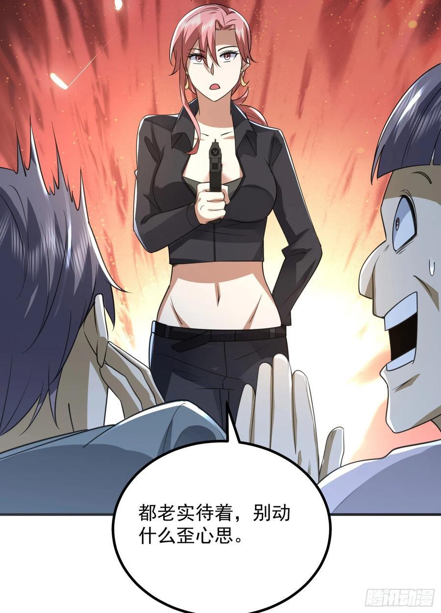 301 突袭！14