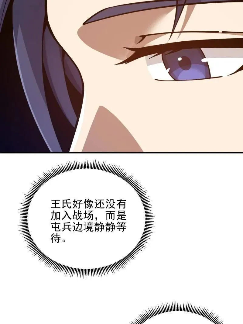 第402话 401 凯旋63