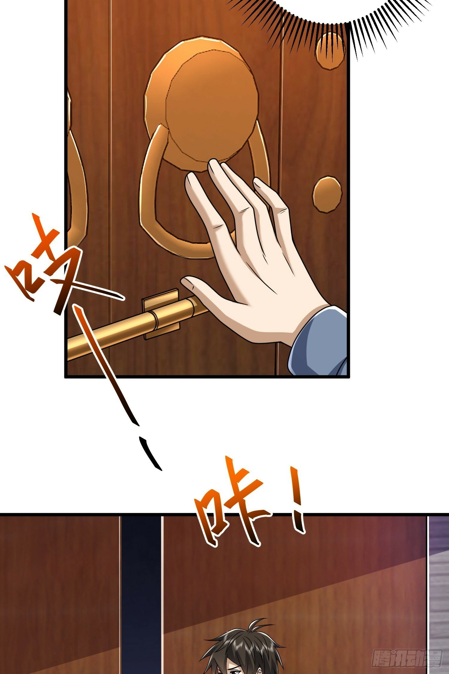 254 这人有点眼熟30