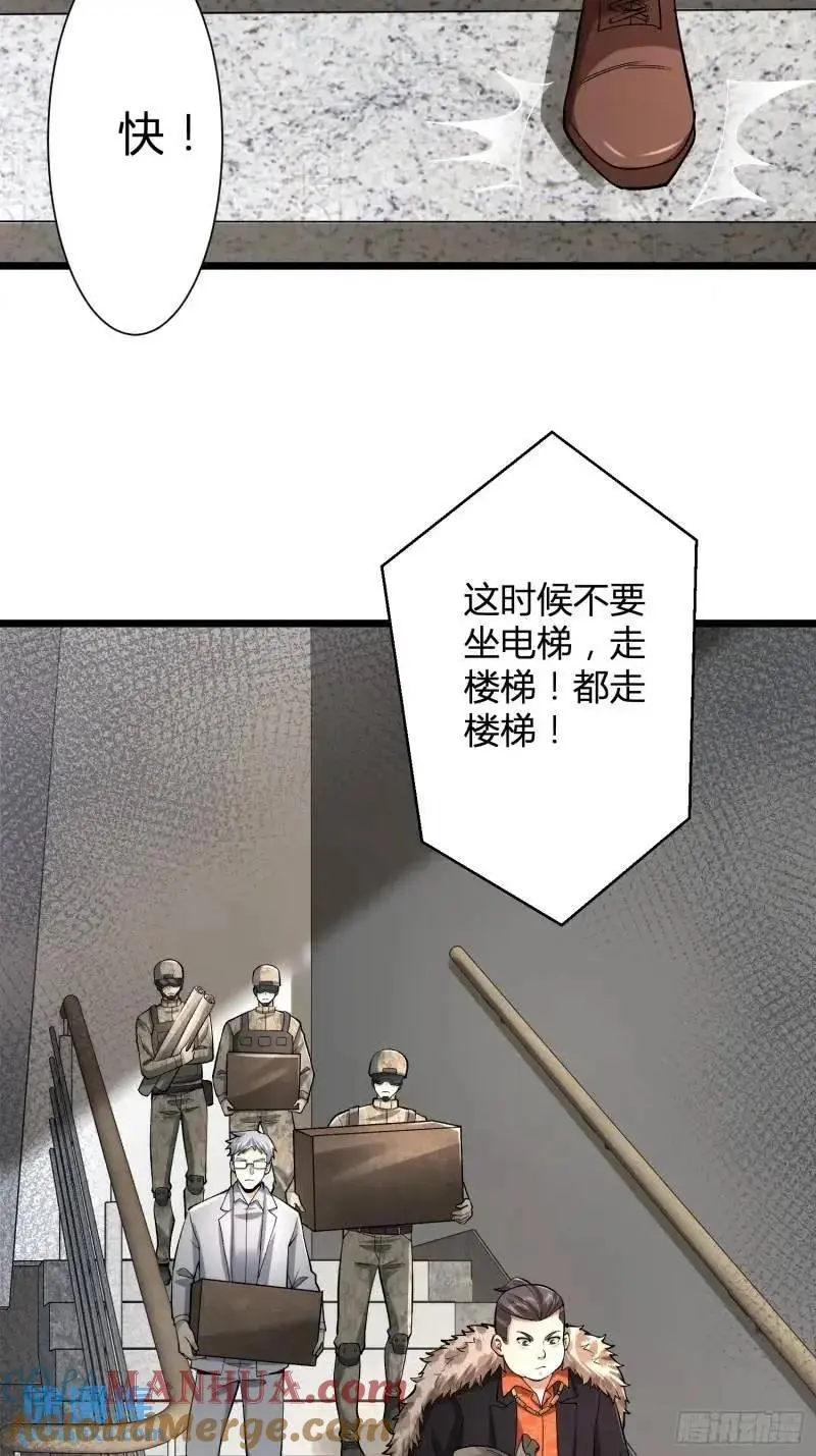 319 吃人爬山虎18