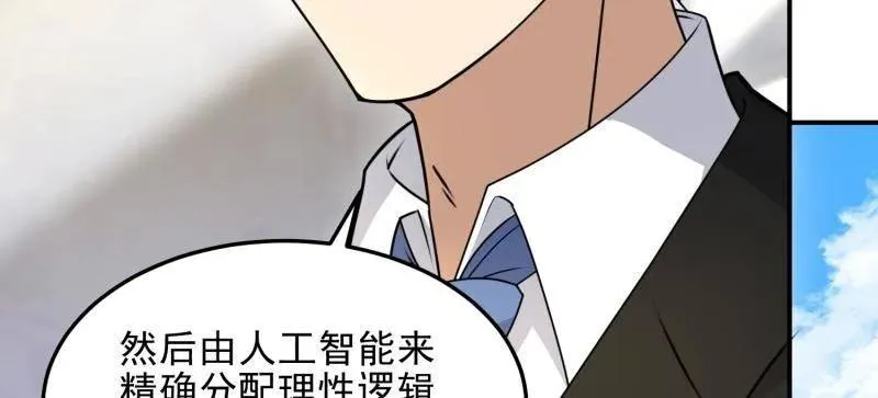 第405话 404 我们住一间就行54