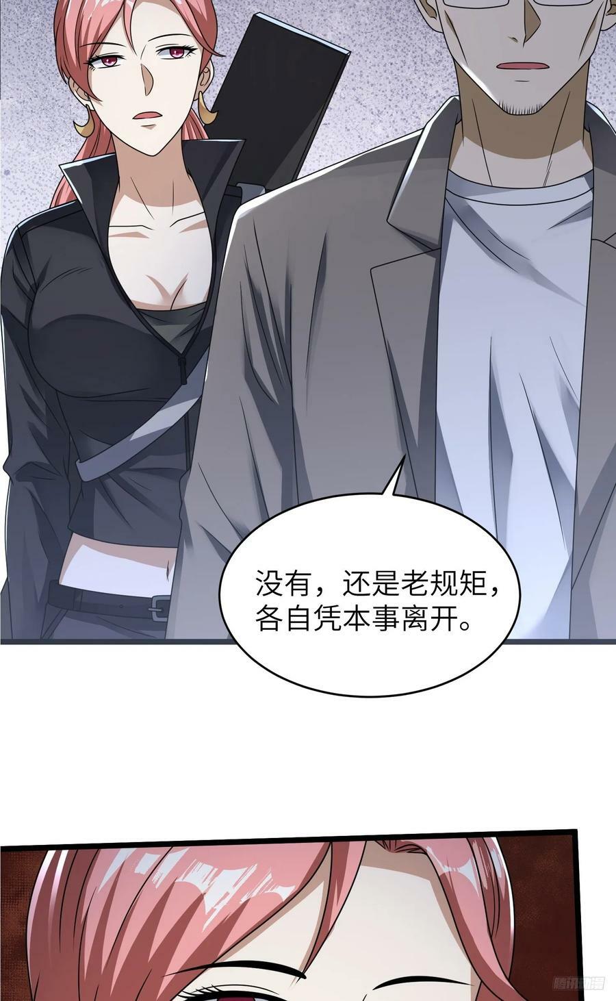 265 又闹幺蛾子11
