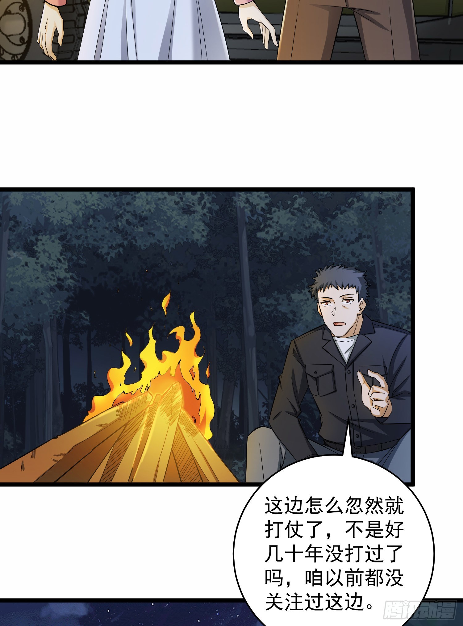 188 前往178壁垒7