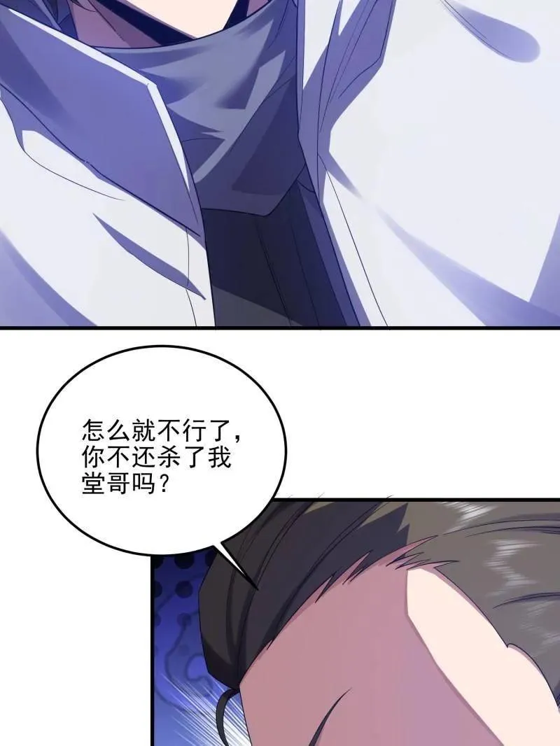 第404话 403 以德服人25
