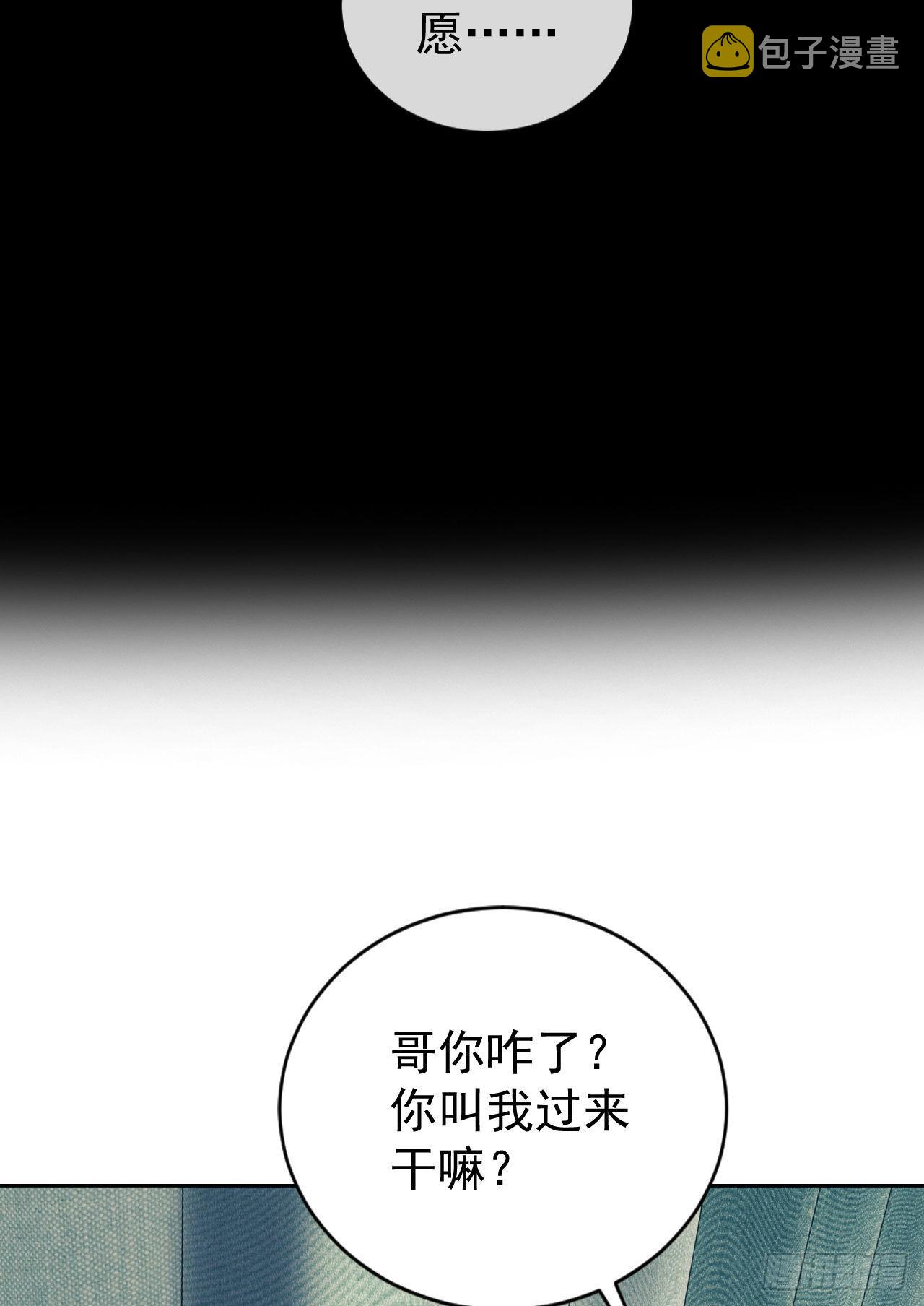 157 和六元的相遇38