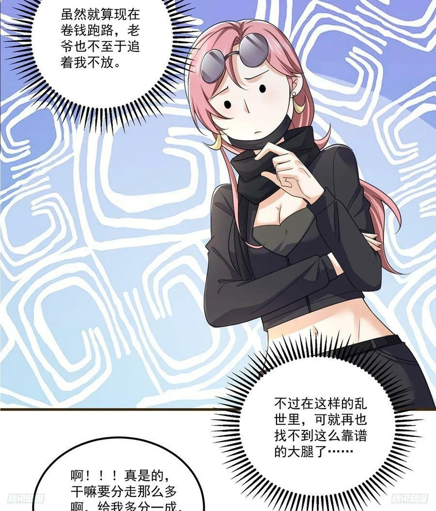 275 谎话连篇8
