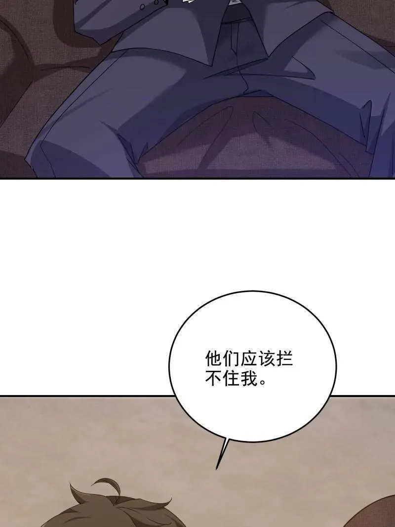 第407话 406 珍惜每一次离别66