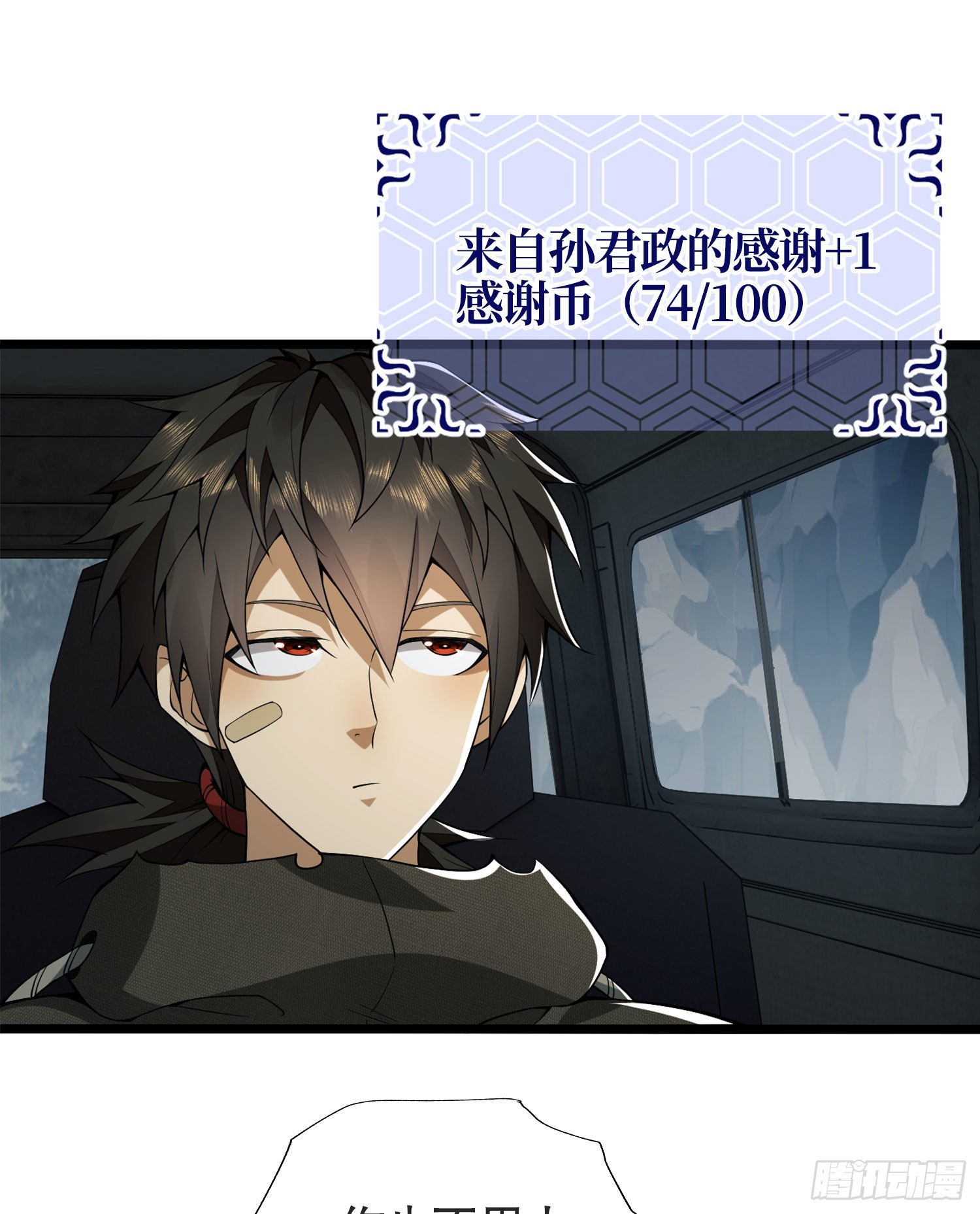 22 人面虫55