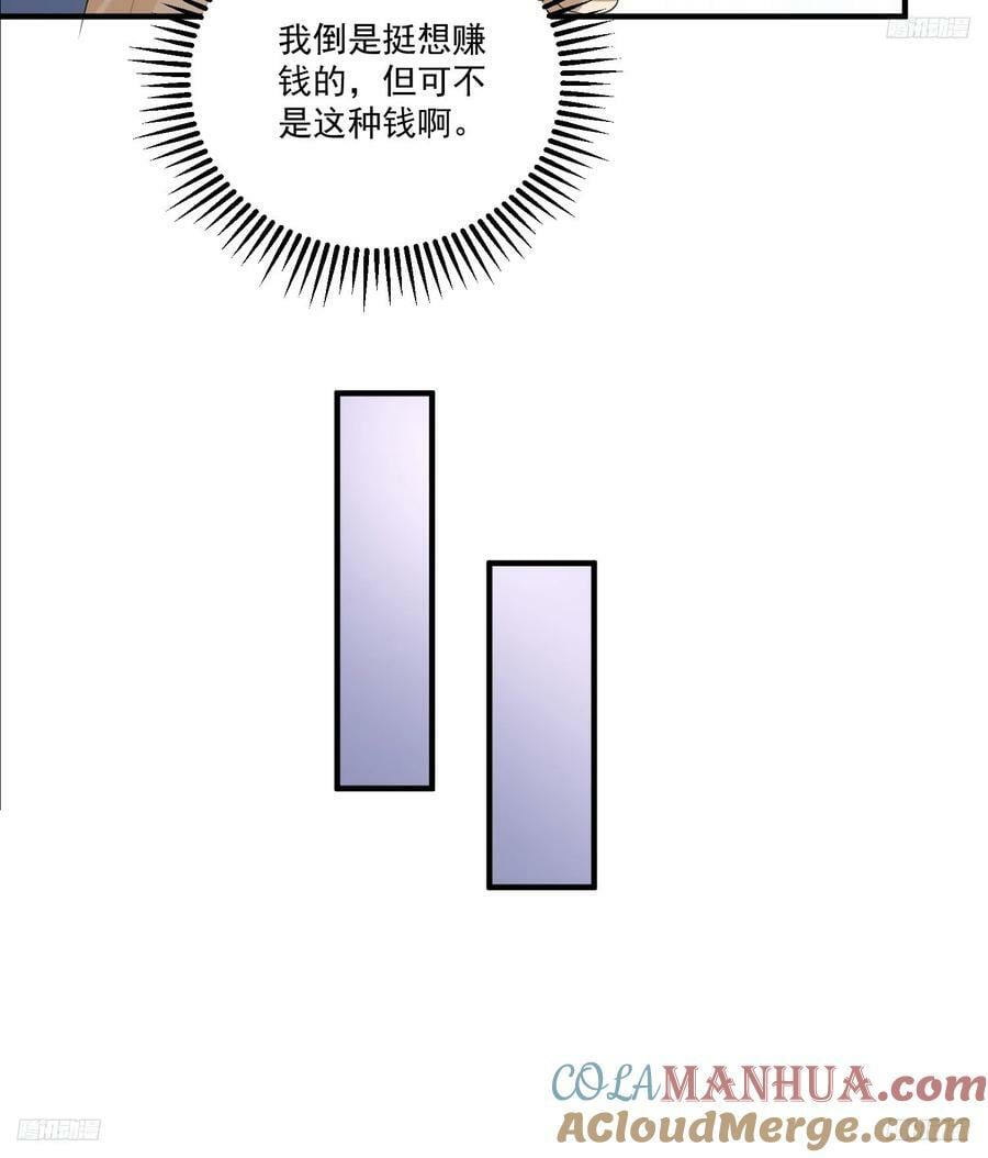 279 接个任务9
