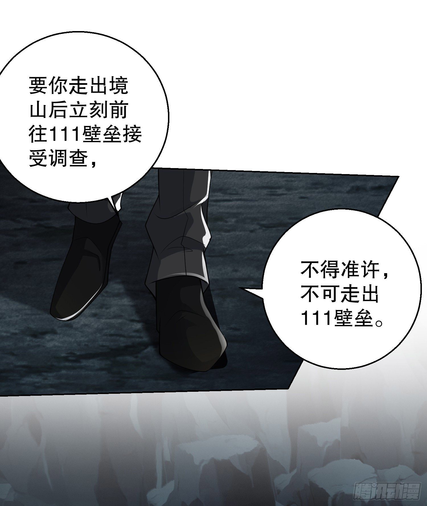 58 软禁42