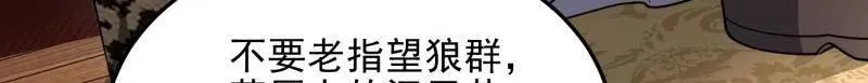 第396话 395 以神之名34