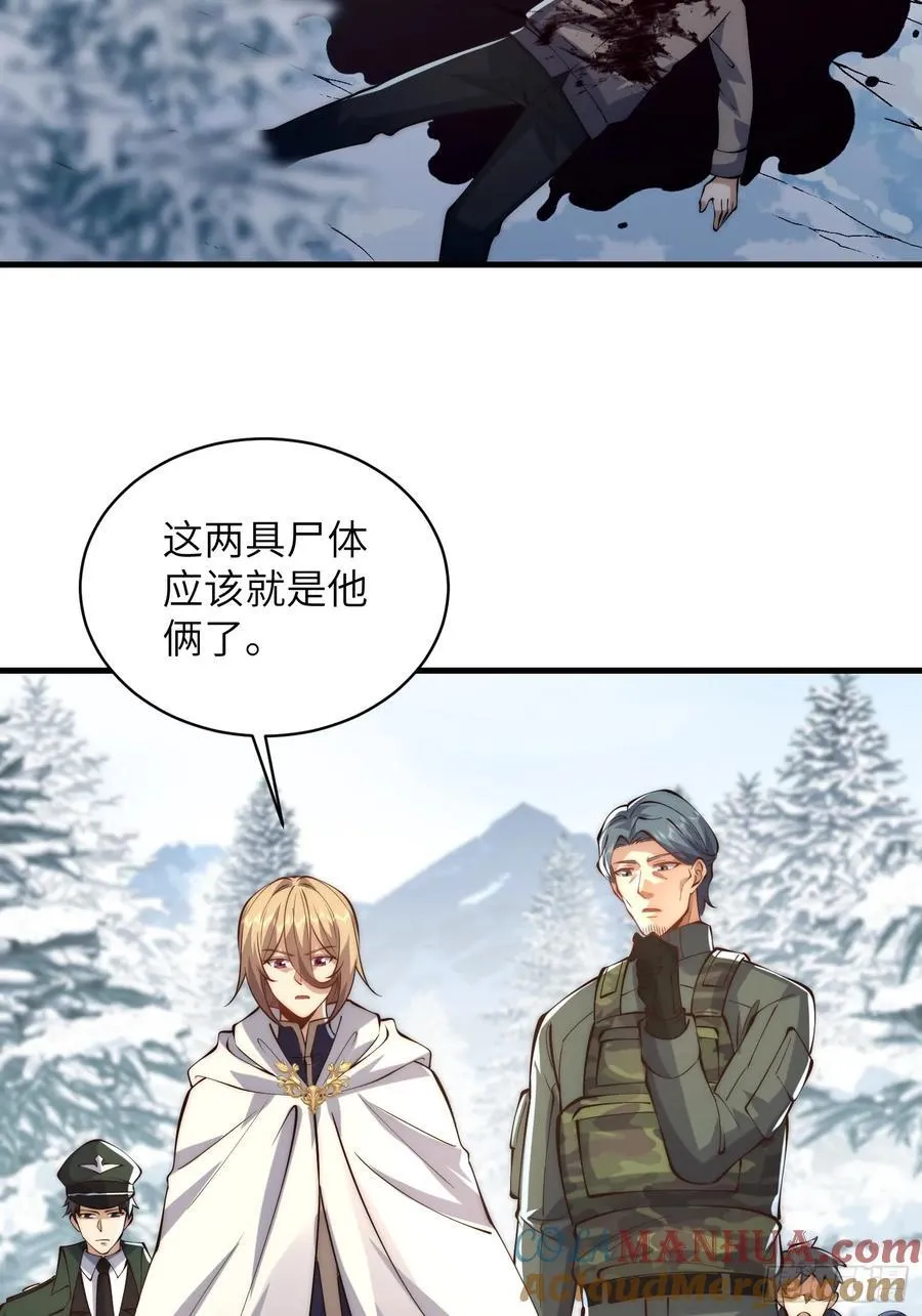 366 完美级跳绳33
