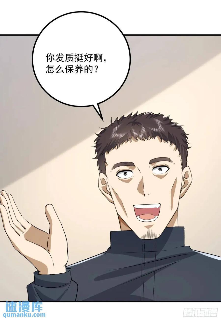 313 更重要的事47