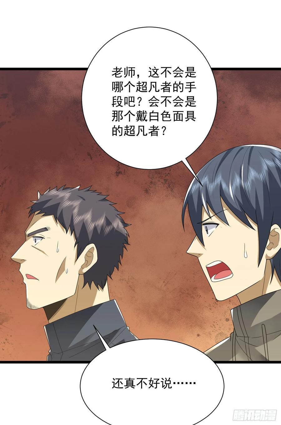 306 弃城！44